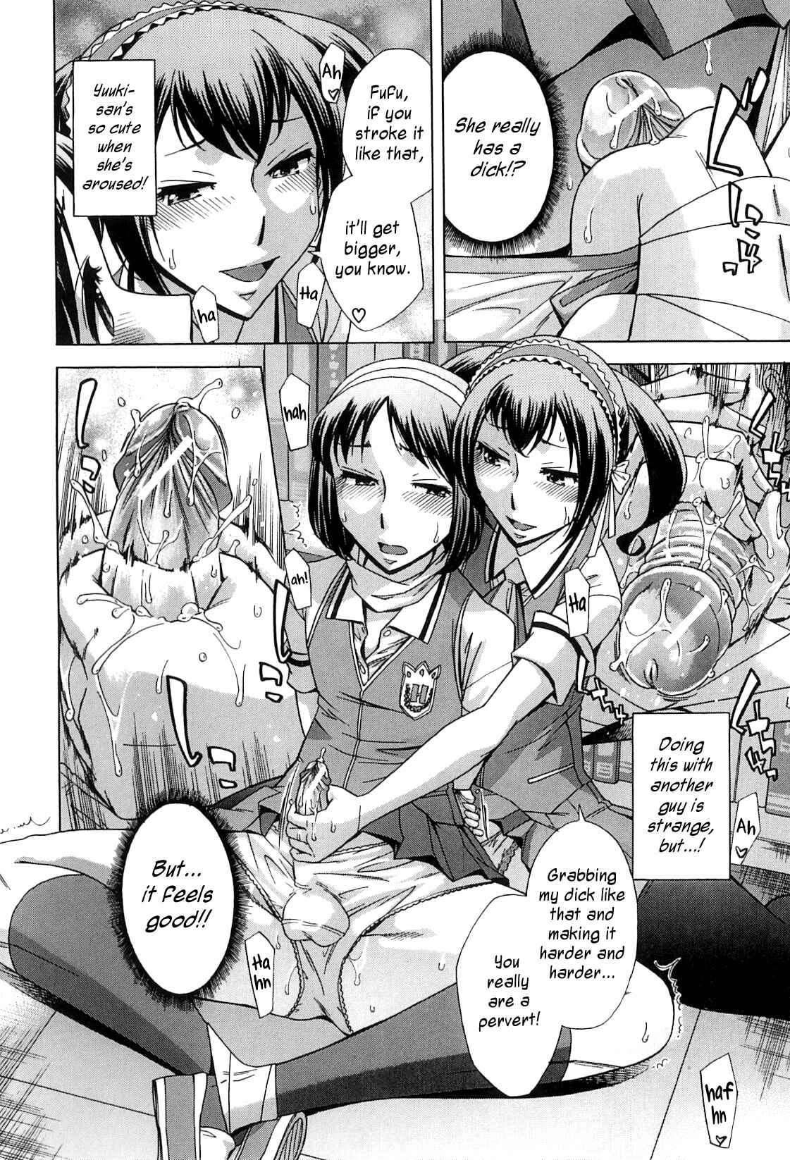 Page 29 Chapter 2 After School Thin Time