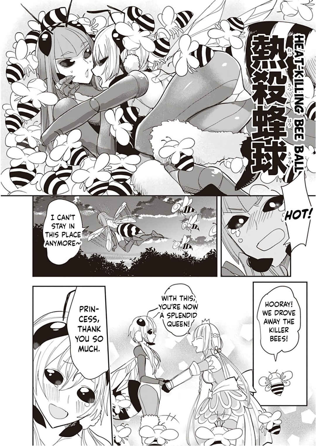 Page 11 Chapter 19 Anata no Danna Uwaki Shitemasu yo