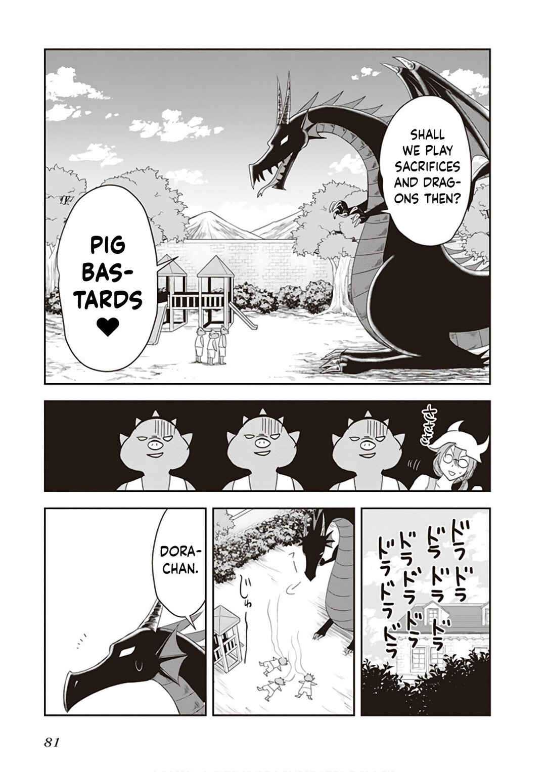 Page 12 Chapter 20 Anata no Danna Uwaki Shitemasu yo