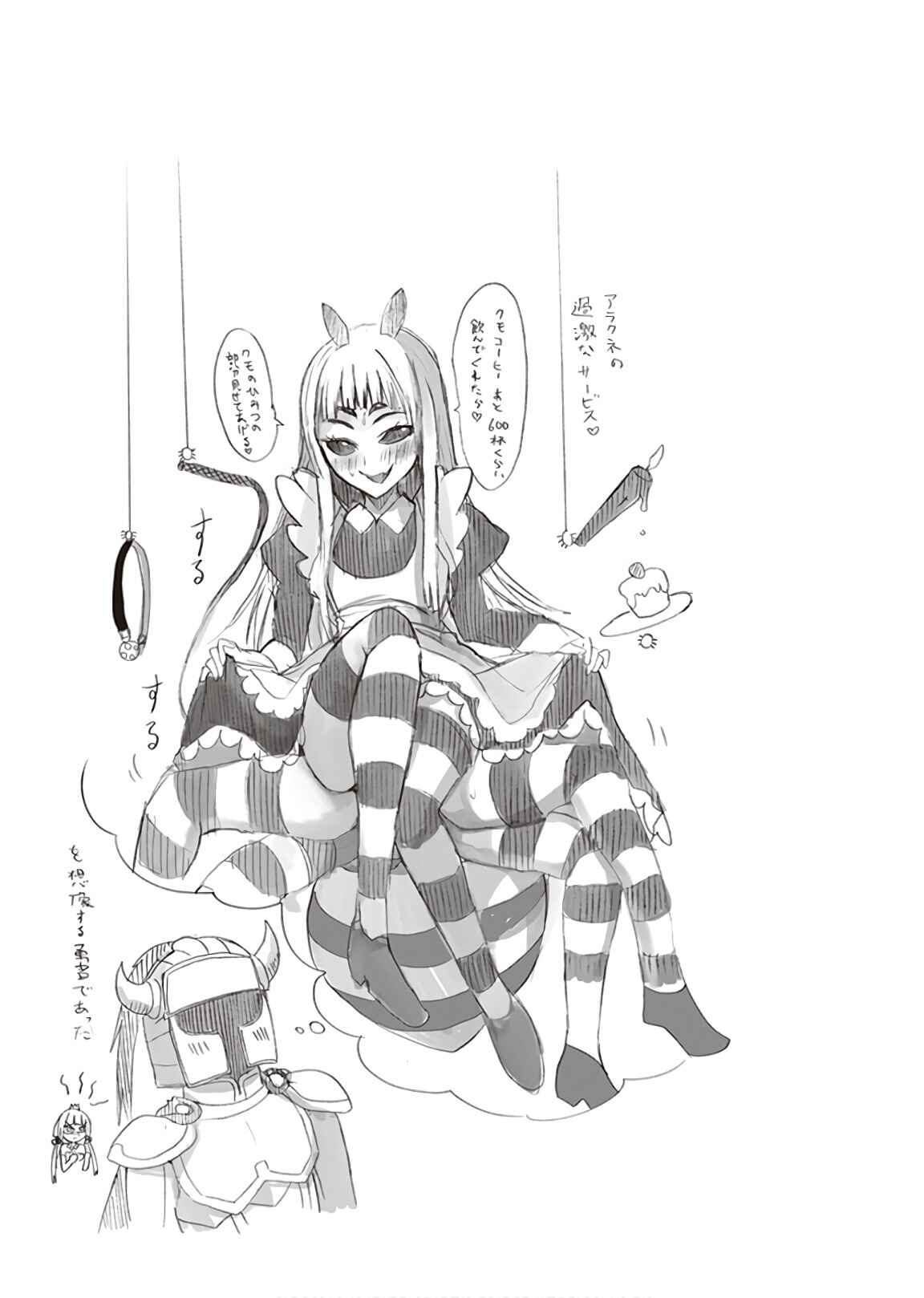 Page 16 Chapter 11 Anata no Danna Uwaki Shitemasu yo