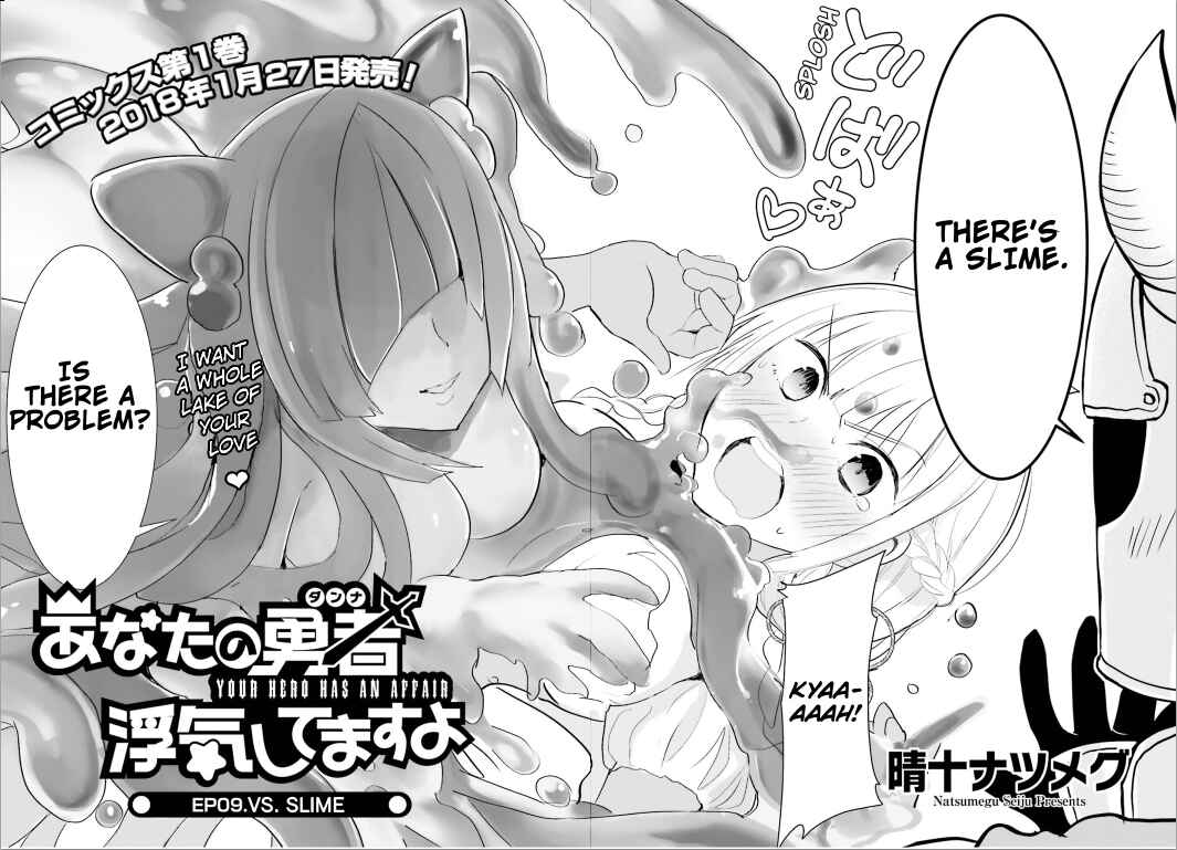 Page 2 Chapter 9 Anata no Danna Uwaki Shitemasu yo
