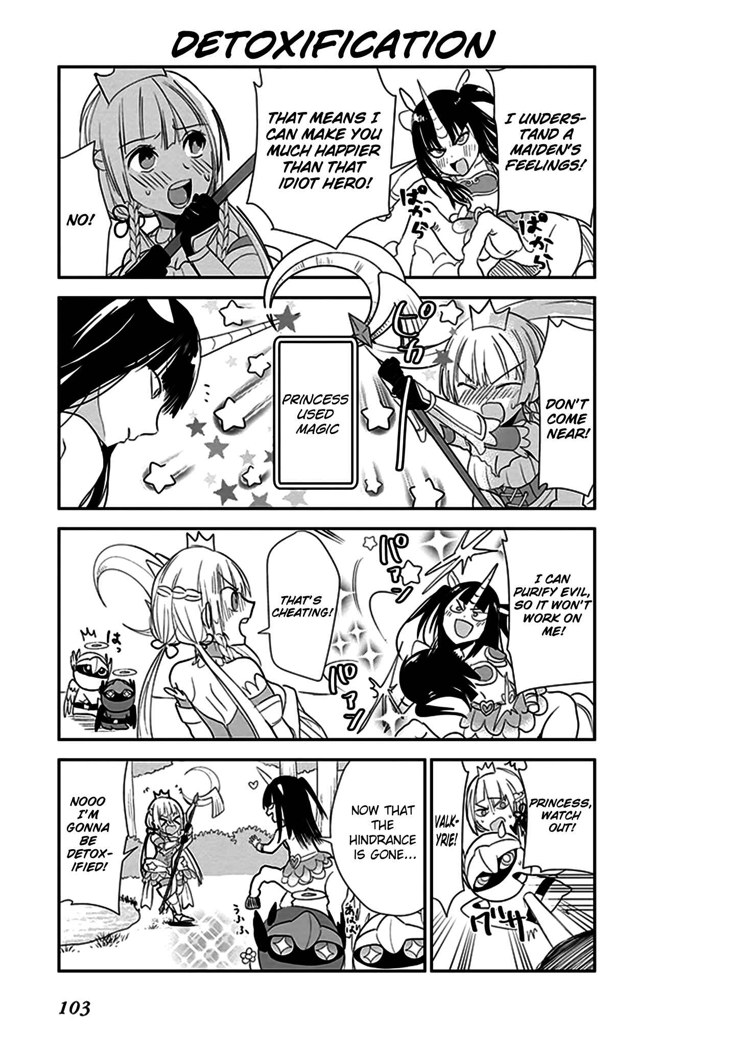 Page 12 Chapter 6 Anata no Danna Uwaki Shitemasu yo