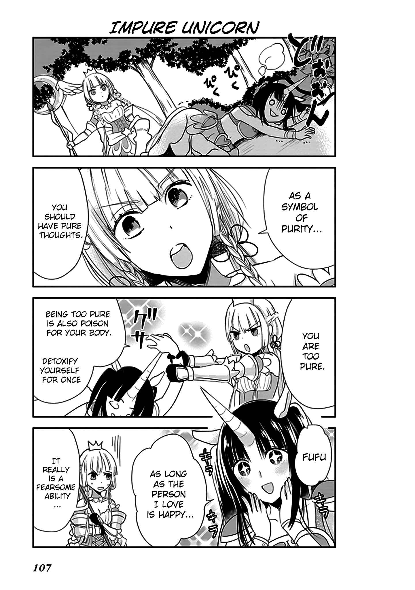 Page 16 Chapter 6 Anata no Danna Uwaki Shitemasu yo