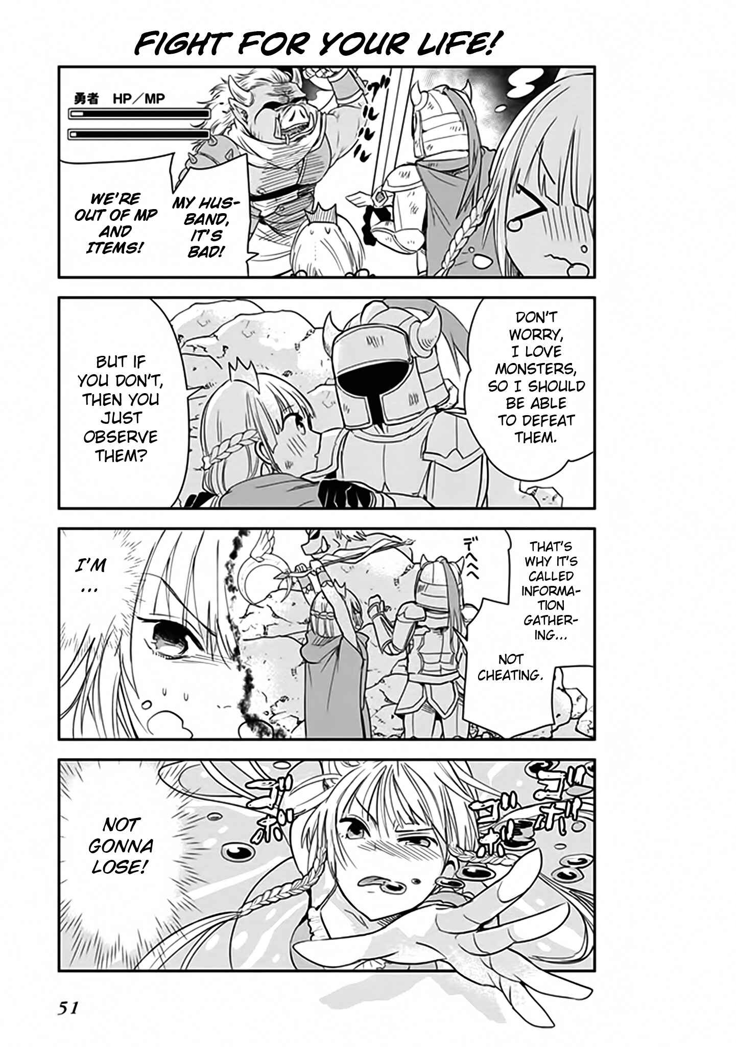 Page 14 Chapter 3 Anata no Danna Uwaki Shitemasu yo