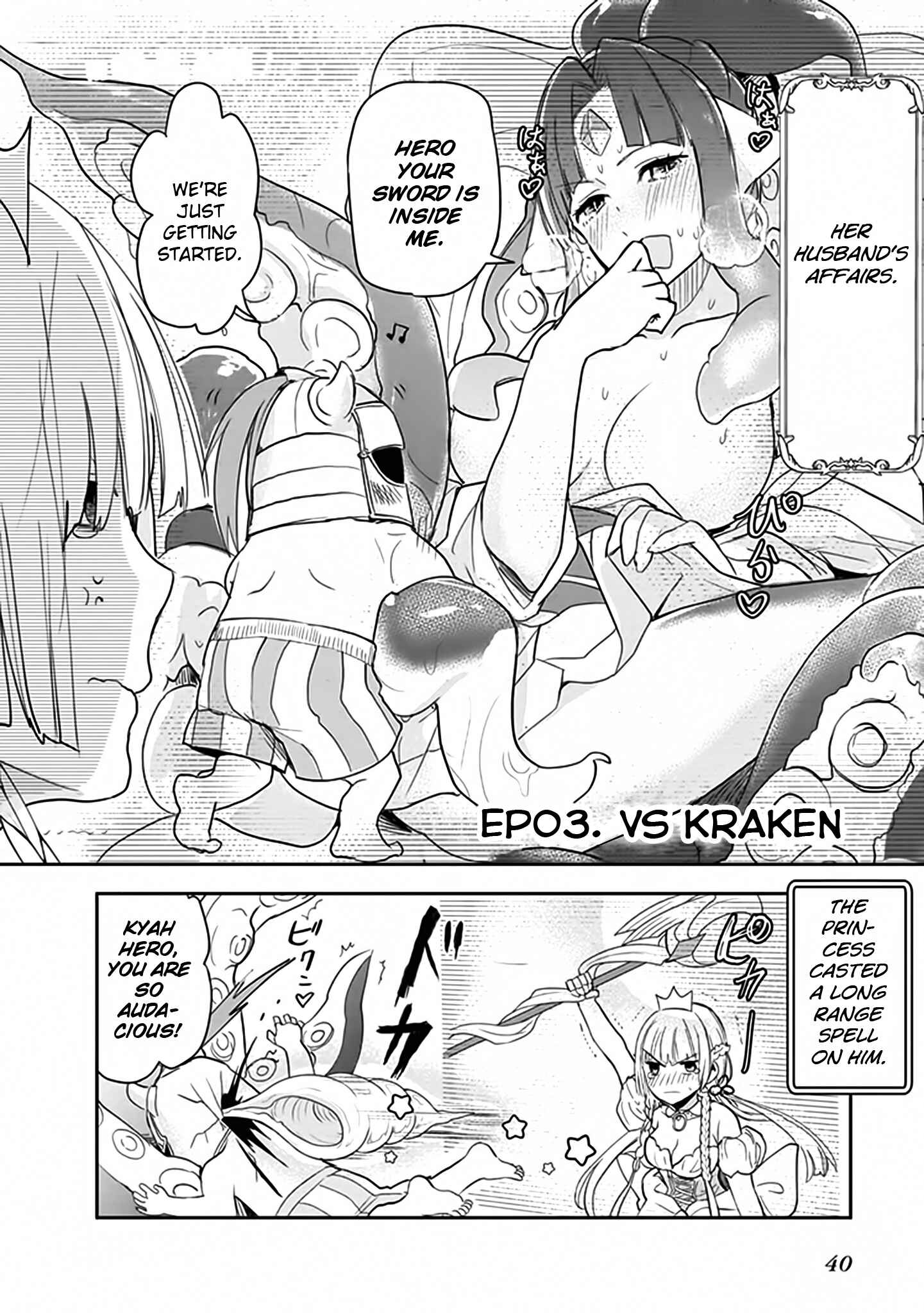 Page 3 Chapter 3 Anata no Danna Uwaki Shitemasu yo