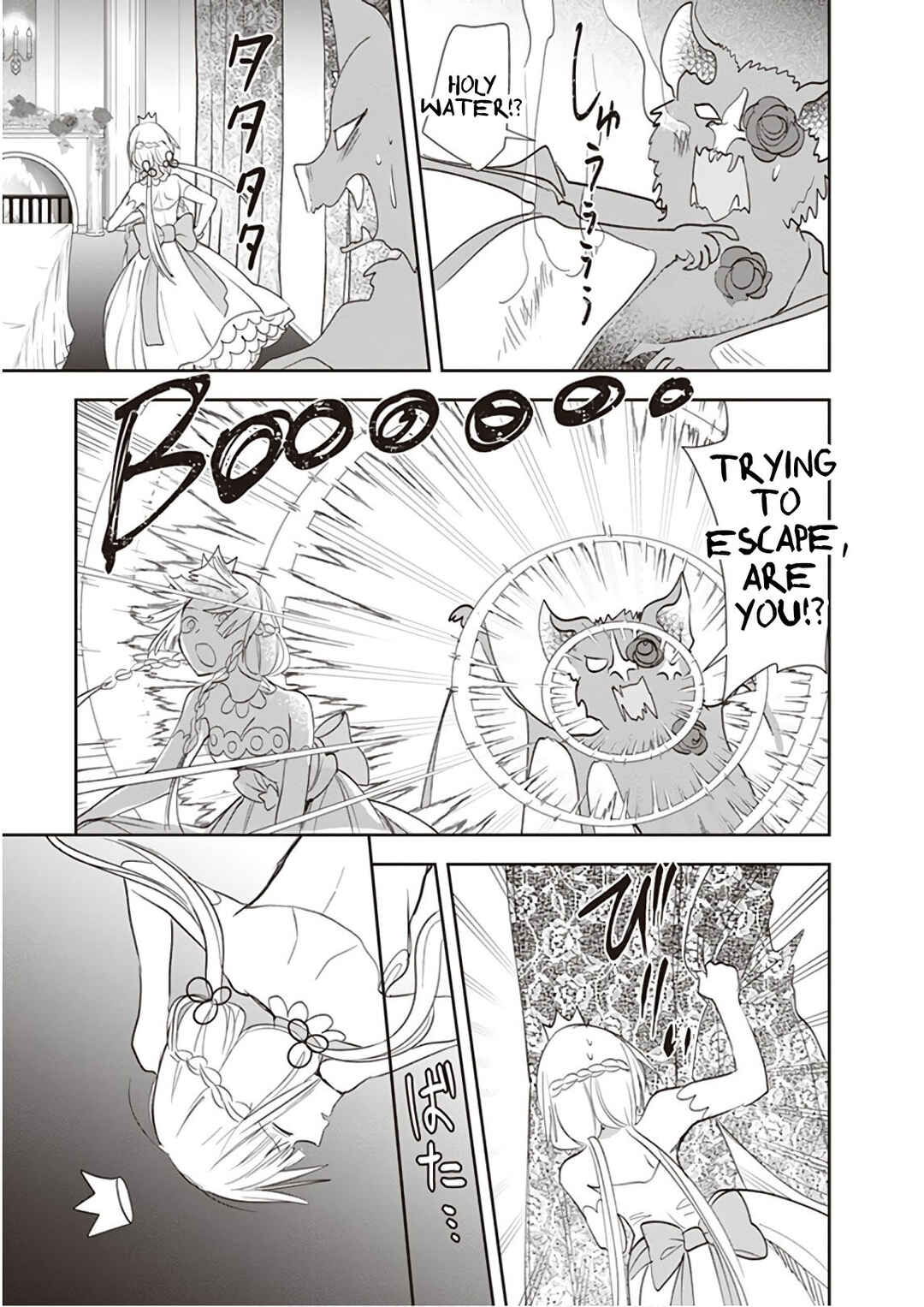 Page 12 Chapter 21 Anata no Danna Uwaki Shitemasu yo