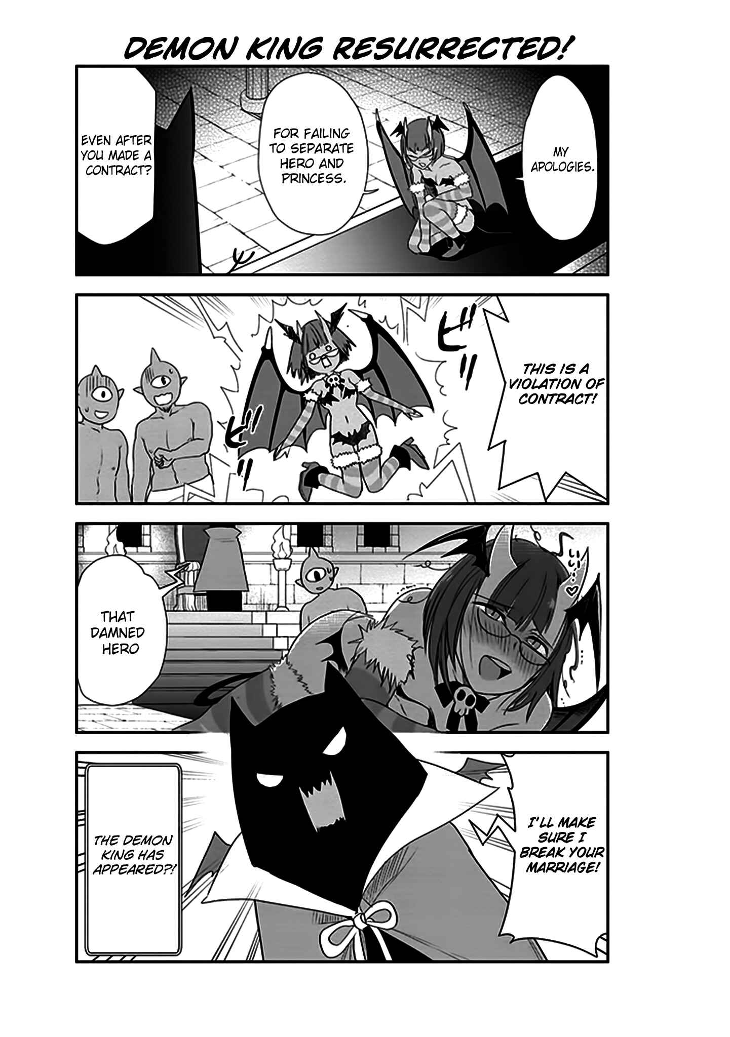 Page 17 Chapter 7 Anata no Danna Uwaki Shitemasu yo