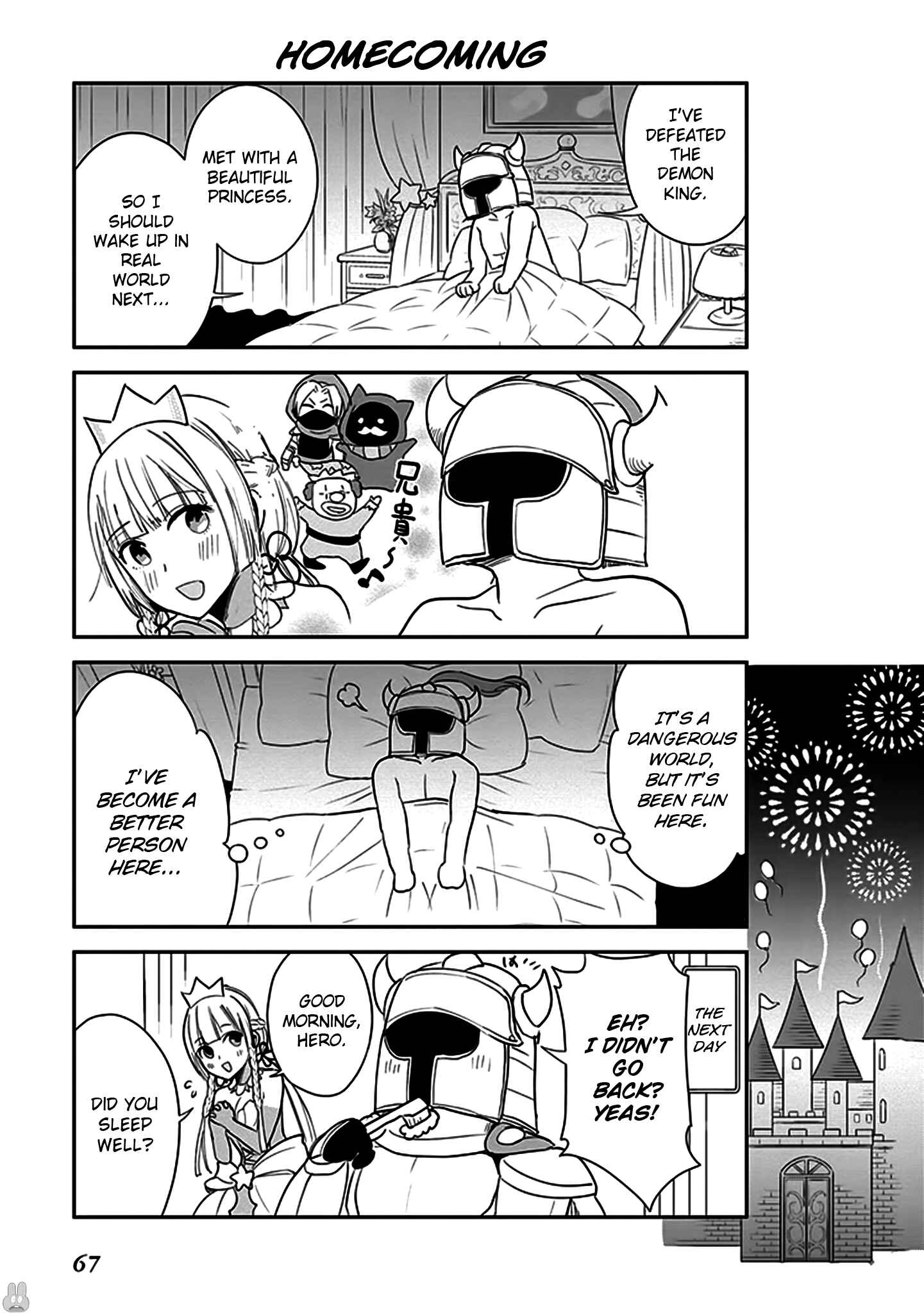 Page 12 Chapter 4 Anata no Danna Uwaki Shitemasu yo