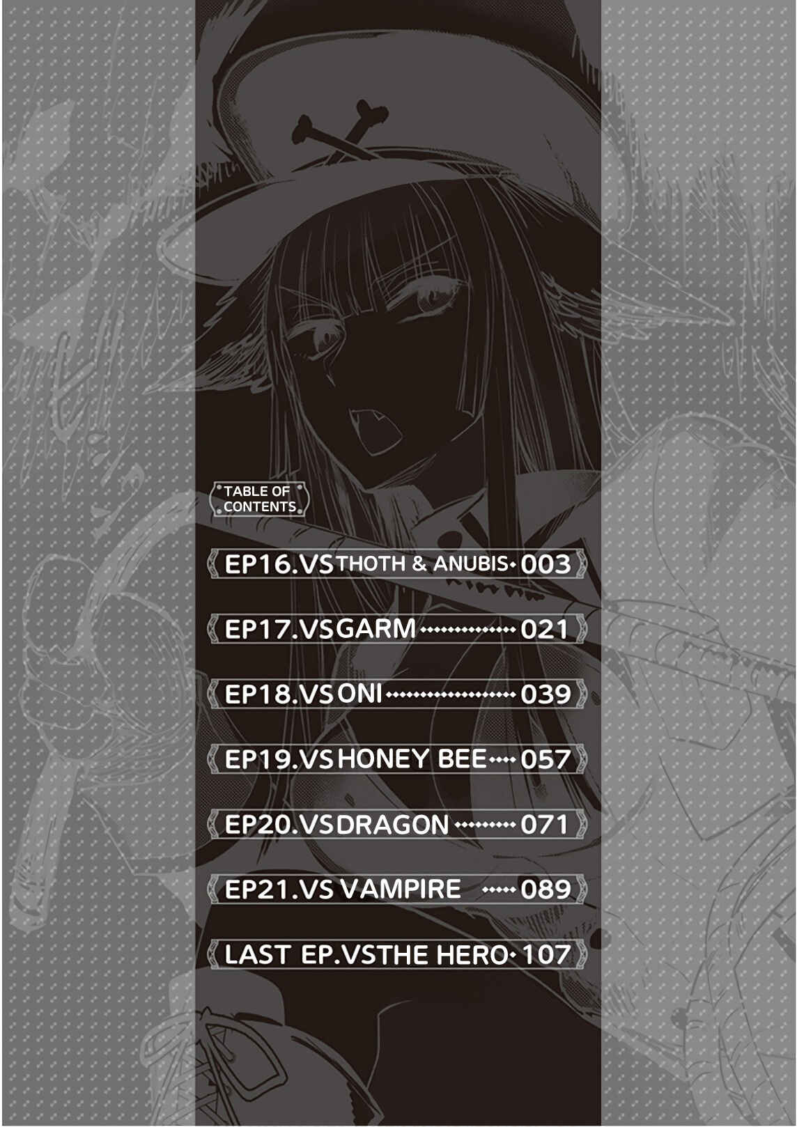 Page 1 Chapter 16 Anata no Danna Uwaki Shitemasu yo