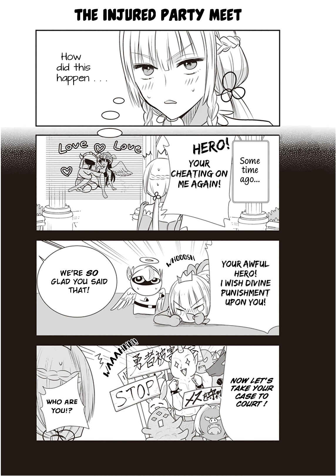 Page 5 Chapter 16 Anata no Danna Uwaki Shitemasu yo