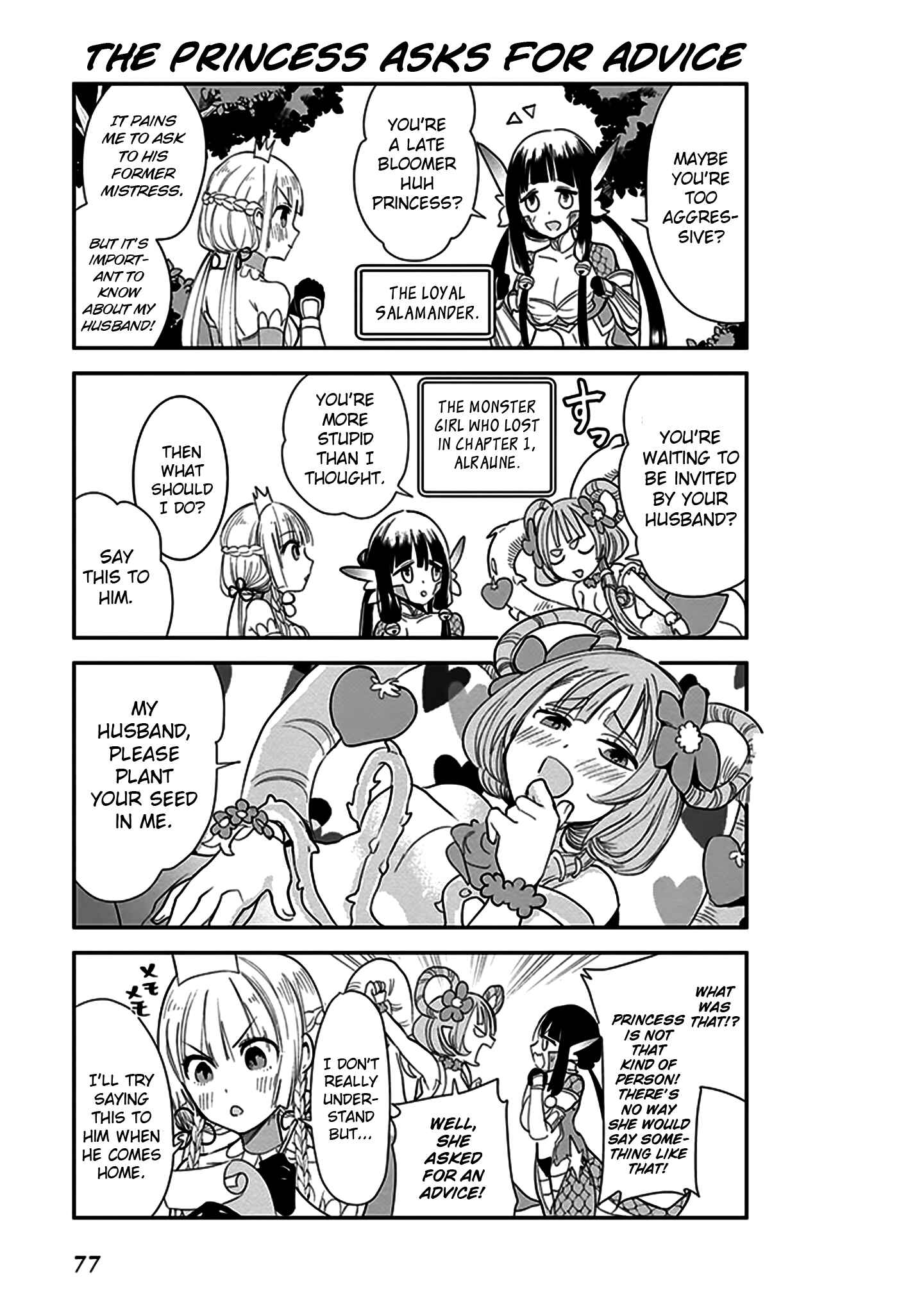 Page 4 Chapter 5 Anata no Danna Uwaki Shitemasu yo