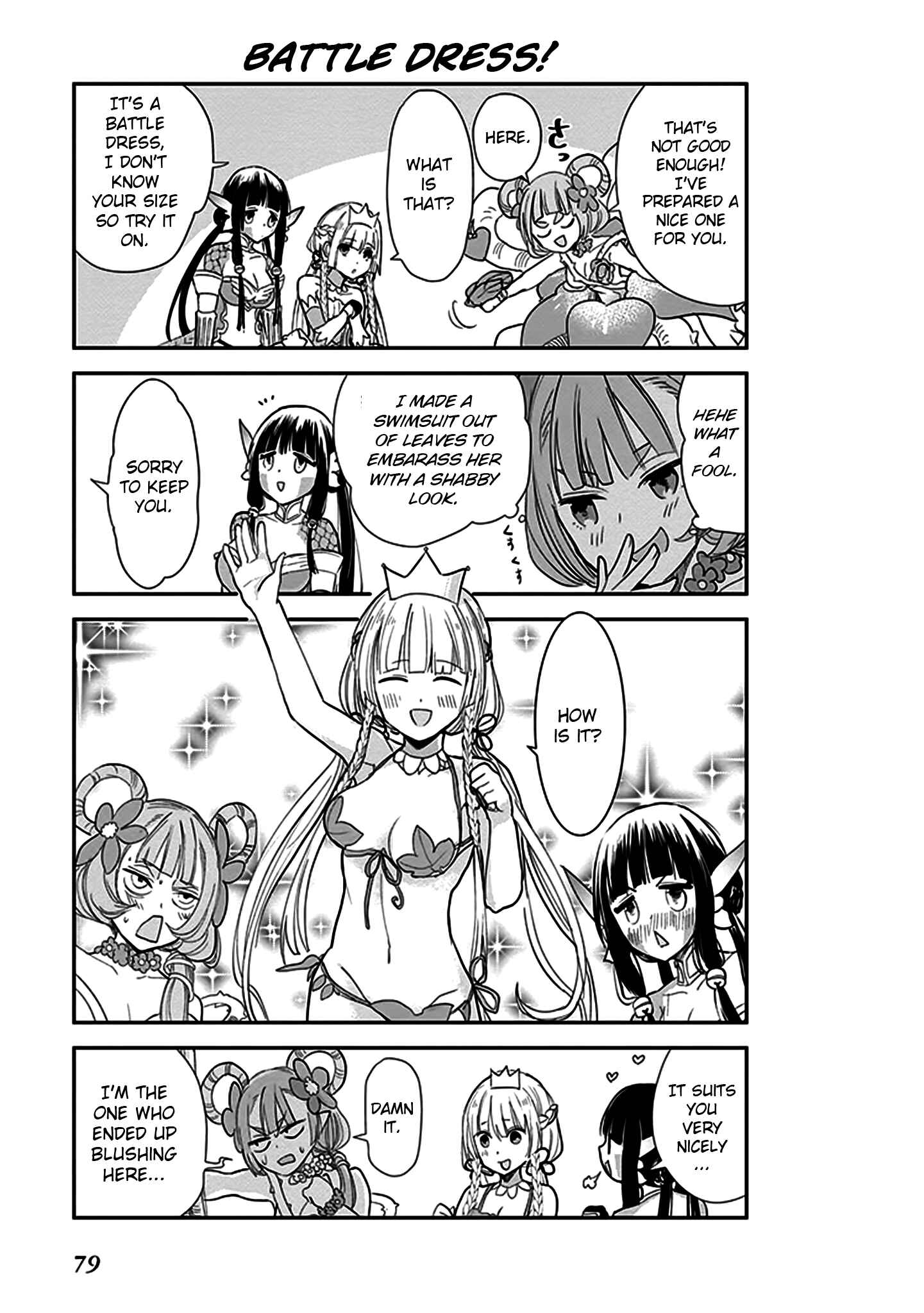 Page 6 Chapter 5 Anata no Danna Uwaki Shitemasu yo