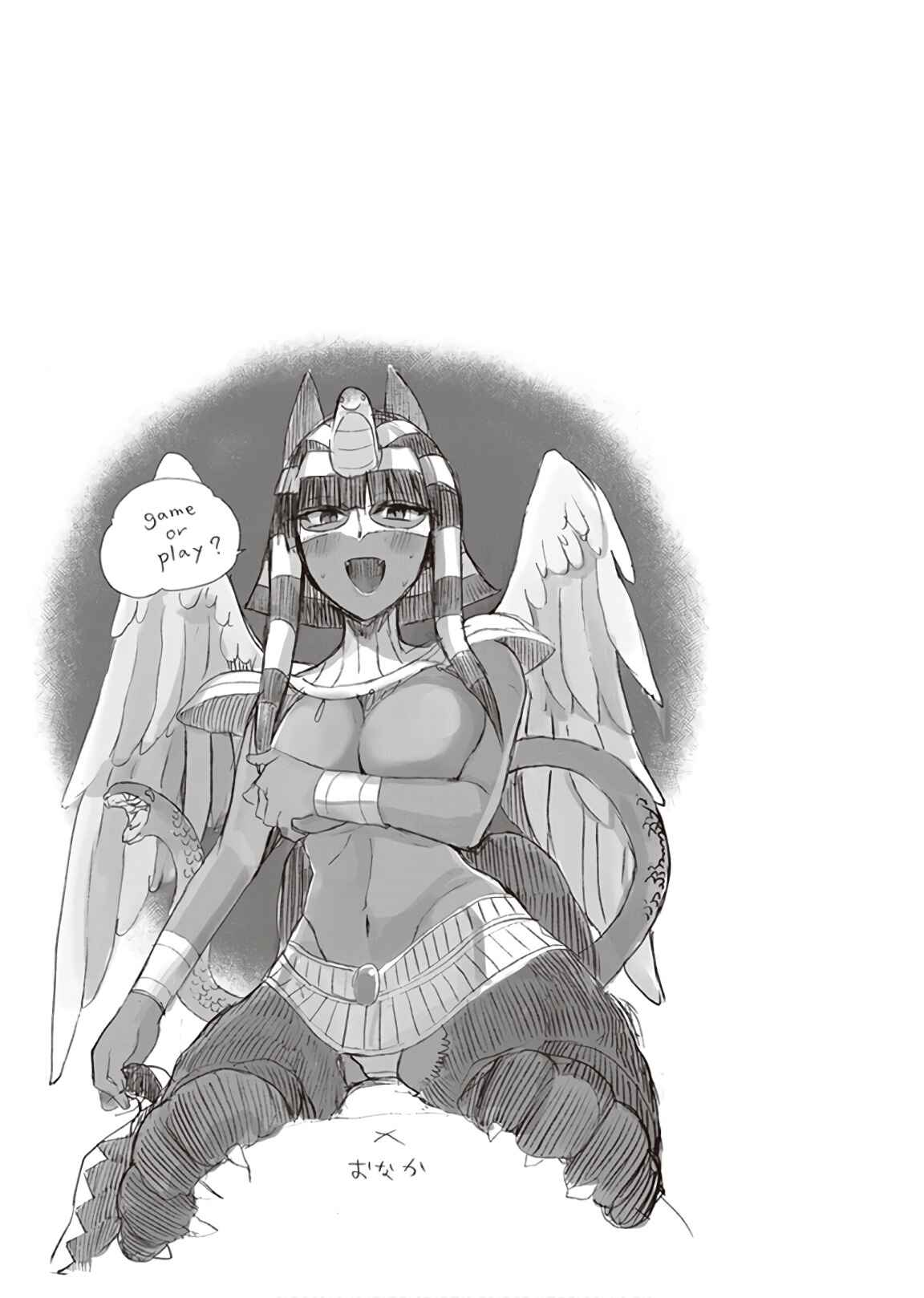 Page 18 Chapter 13 Anata no Danna Uwaki Shitemasu yo