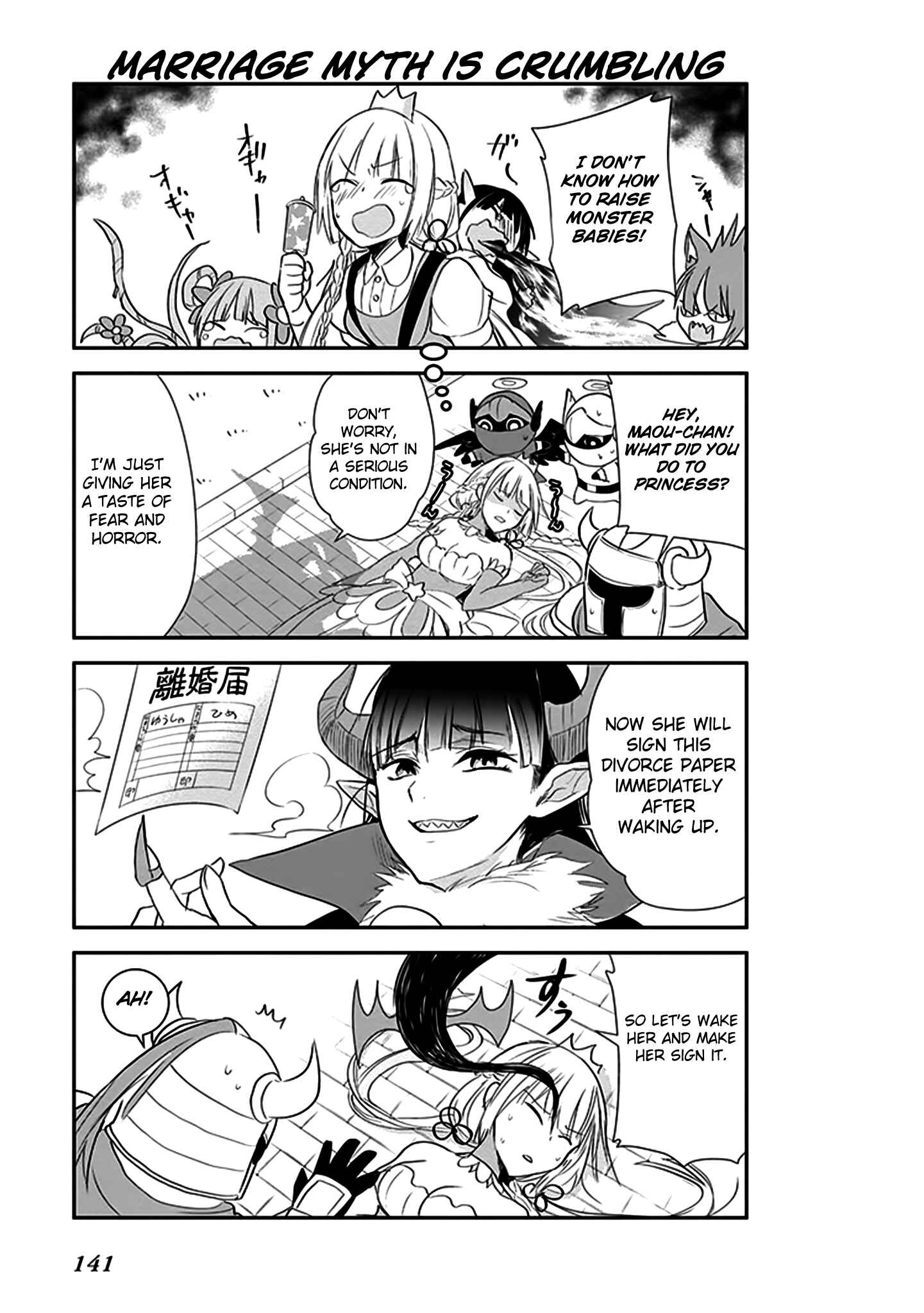 Page 14 Chapter 8 Anata no Danna Uwaki Shitemasu yo