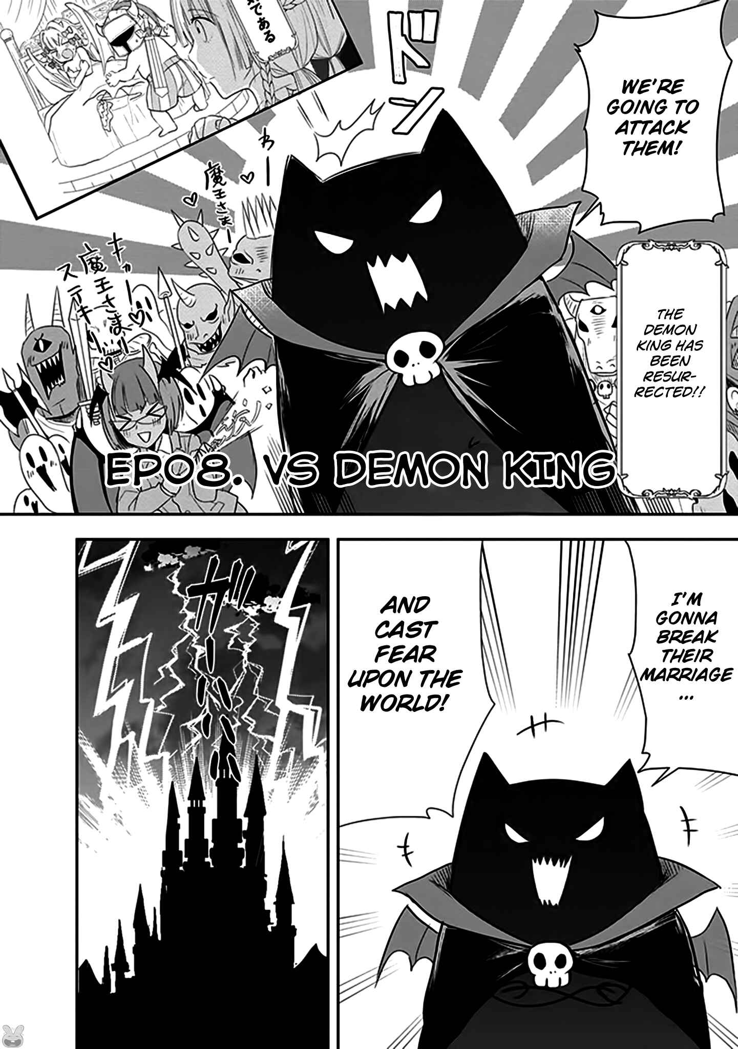 Page 3 Chapter 8 Anata no Danna Uwaki Shitemasu yo
