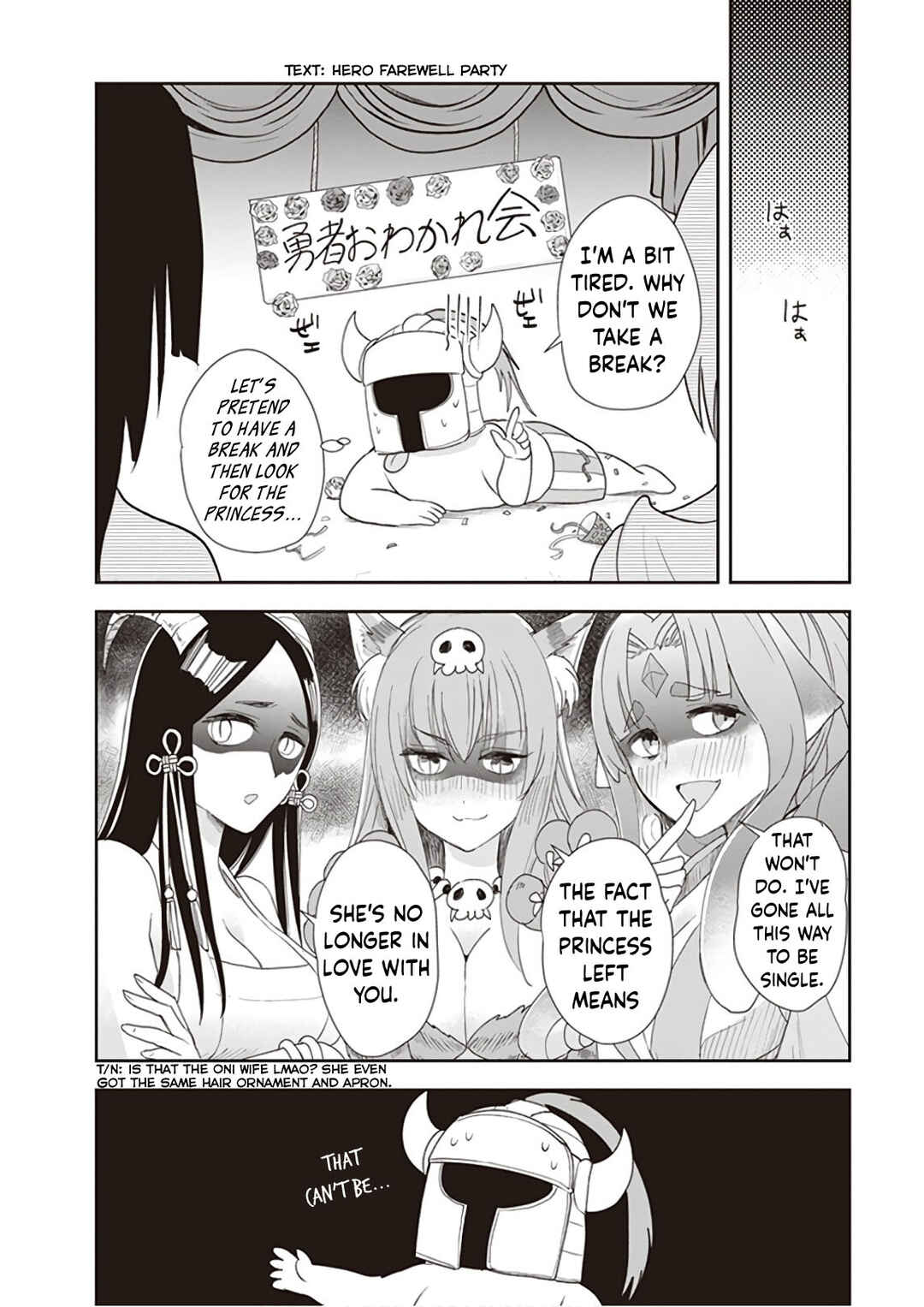 Page 11 Chapter 22 Anata no Danna Uwaki Shitemasu yo