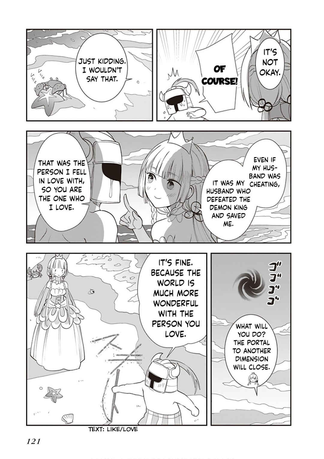 Page 16 Chapter 22 Anata no Danna Uwaki Shitemasu yo