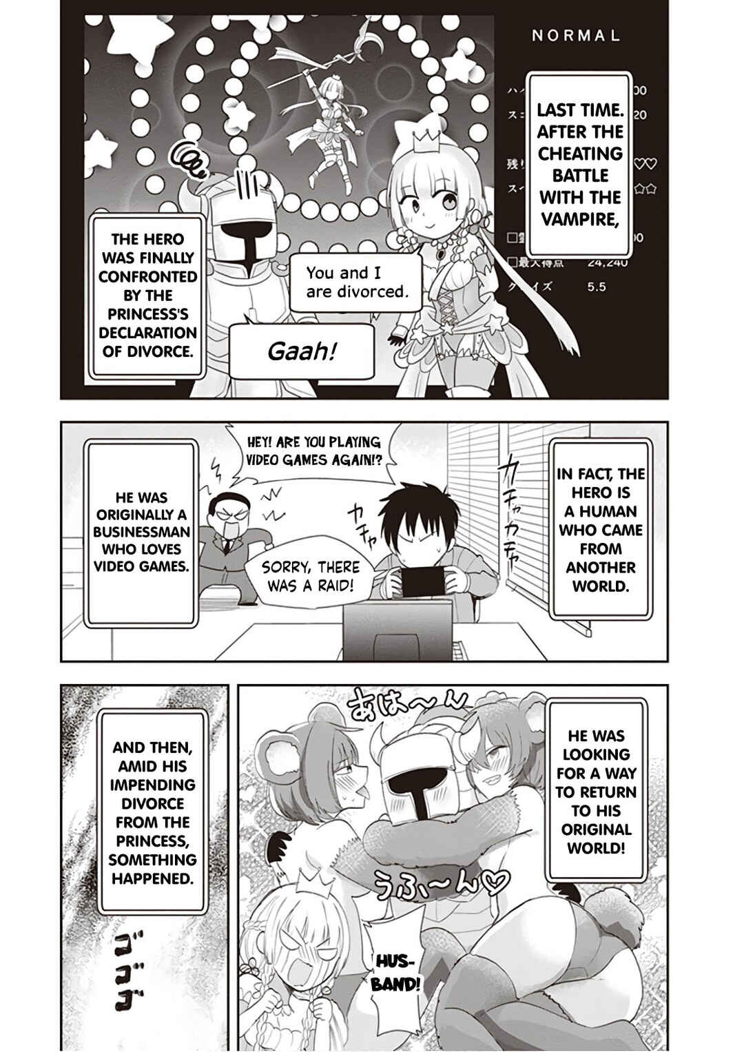 Page 2 Chapter 22 Anata no Danna Uwaki Shitemasu yo