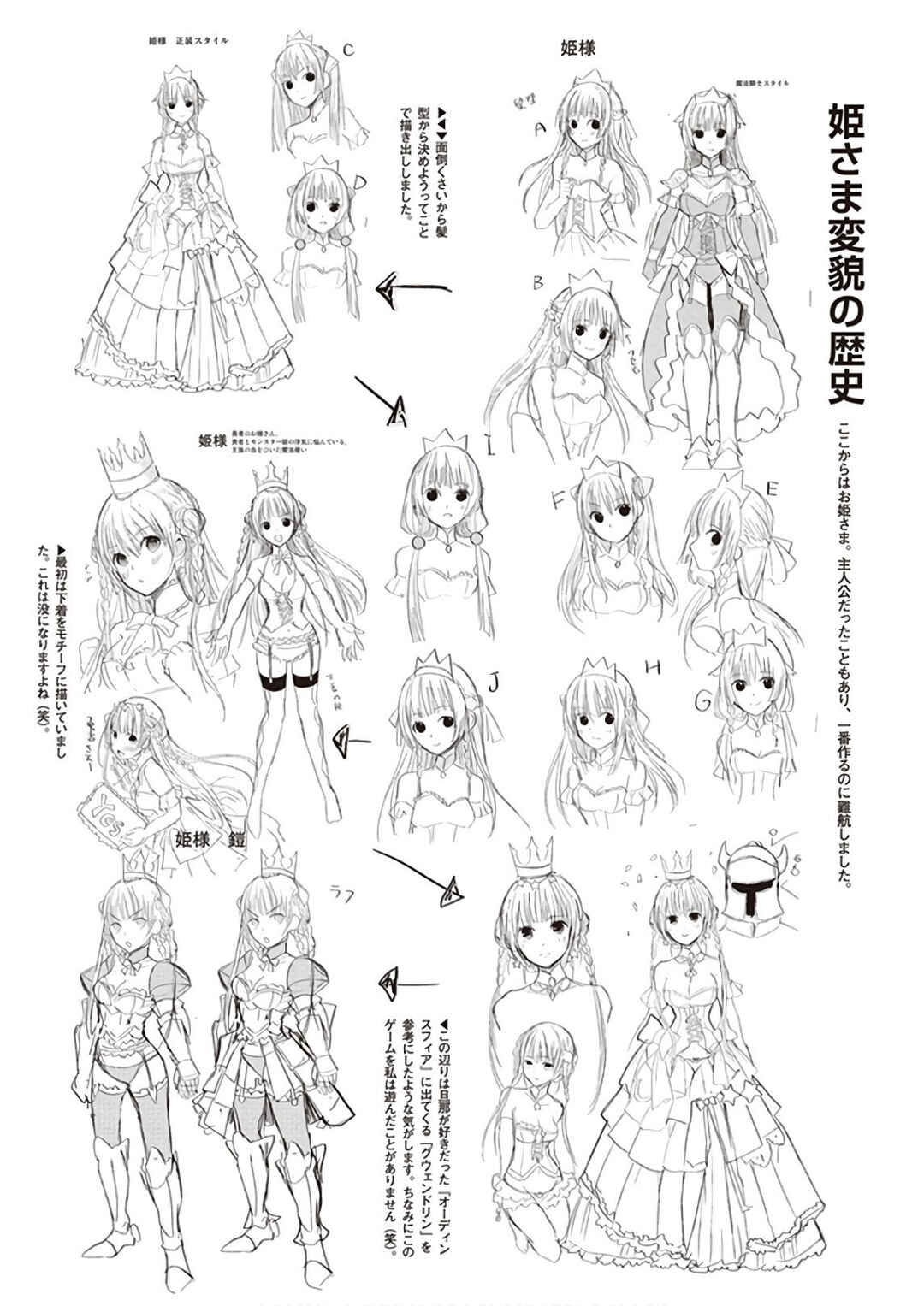 Page 20 Chapter 22 Anata no Danna Uwaki Shitemasu yo