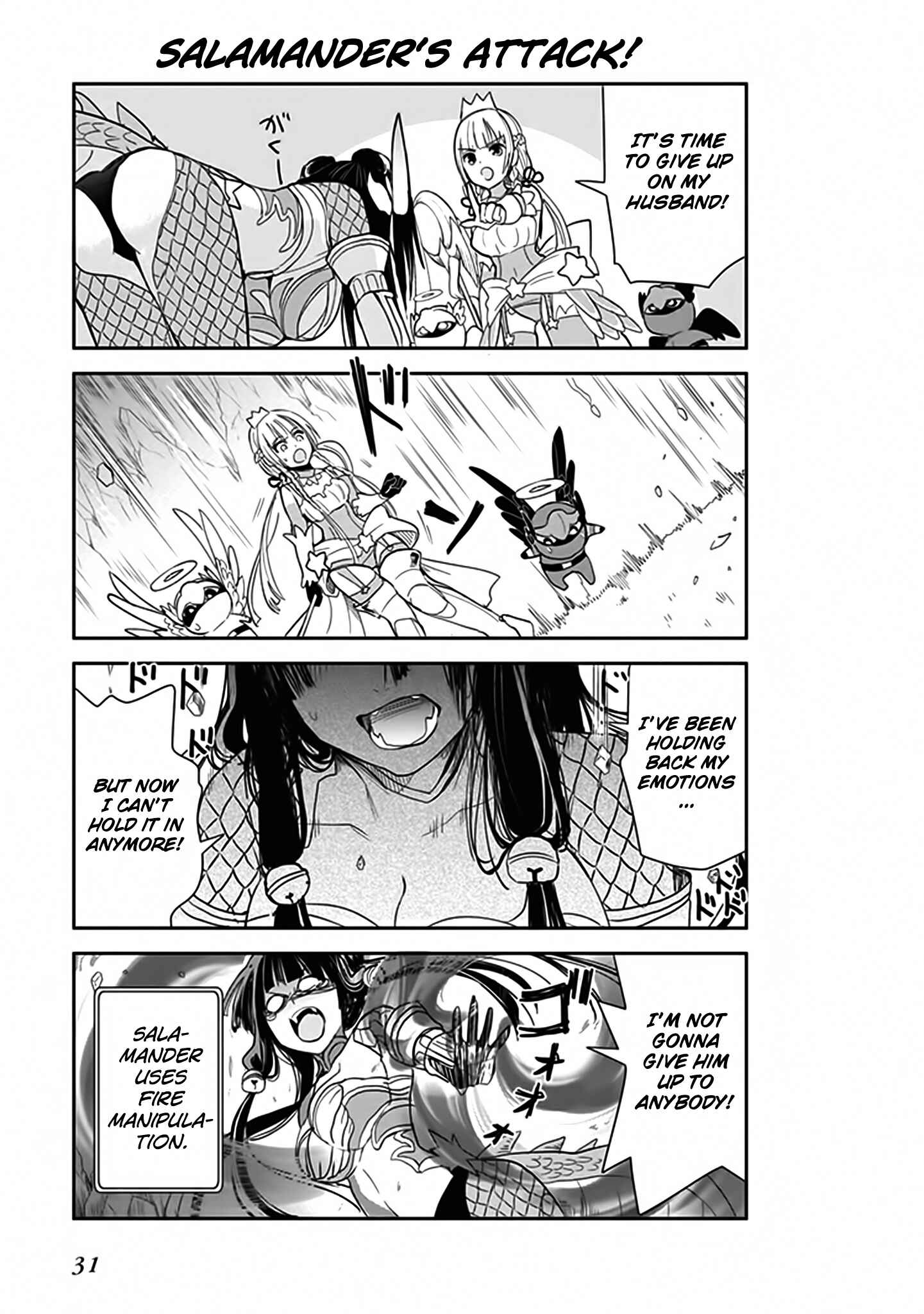 Page 12 Chapter 2 Anata no Danna Uwaki Shitemasu yo