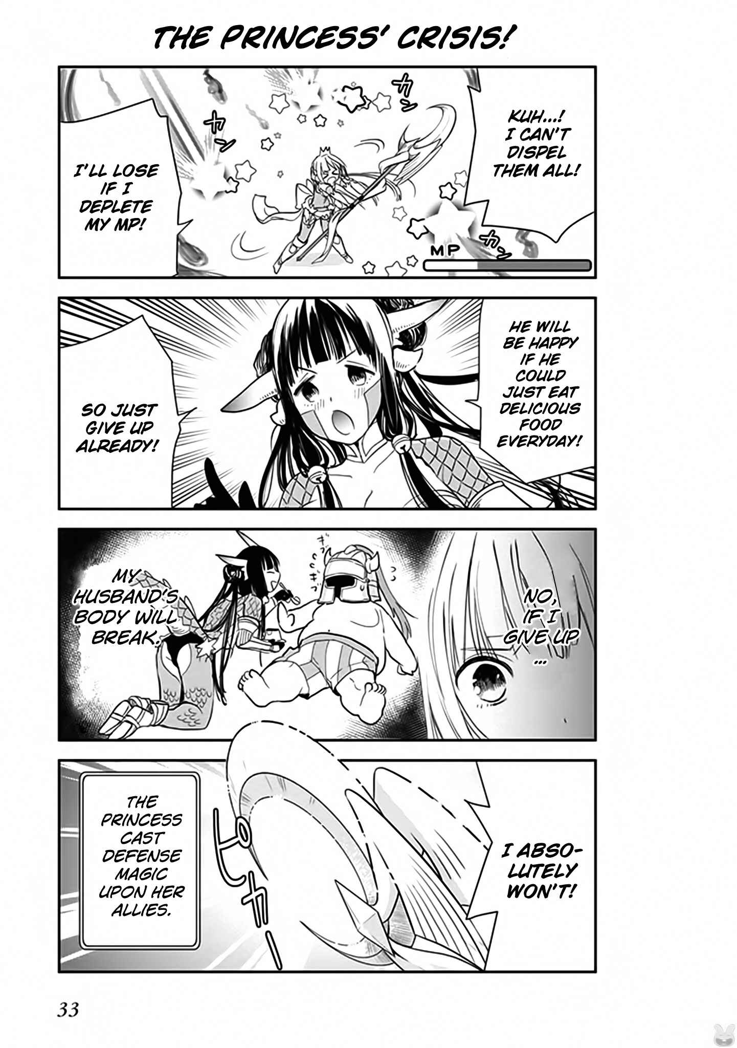 Page 14 Chapter 2 Anata no Danna Uwaki Shitemasu yo
