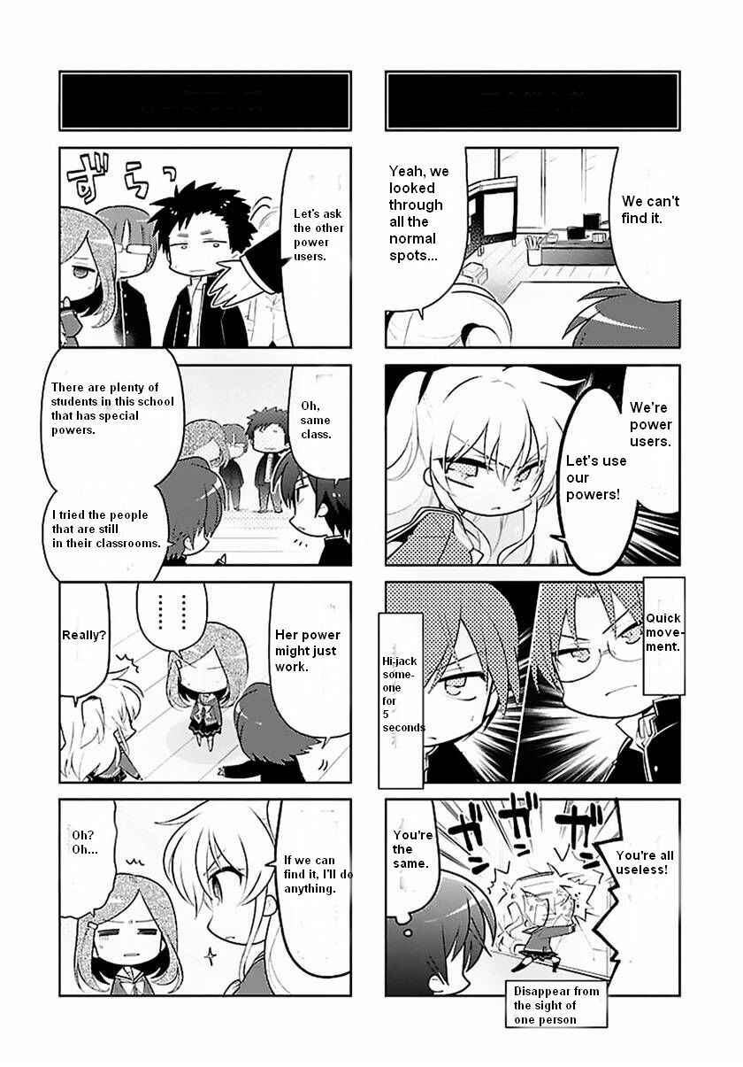 Page 4 Chapter 2 Charlotte the 4-koma - Seshun o Kakenukero!