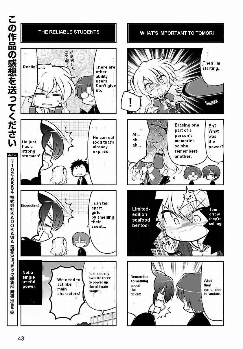Page 5 Chapter 2 Charlotte the 4-koma - Seshun o Kakenukero!
