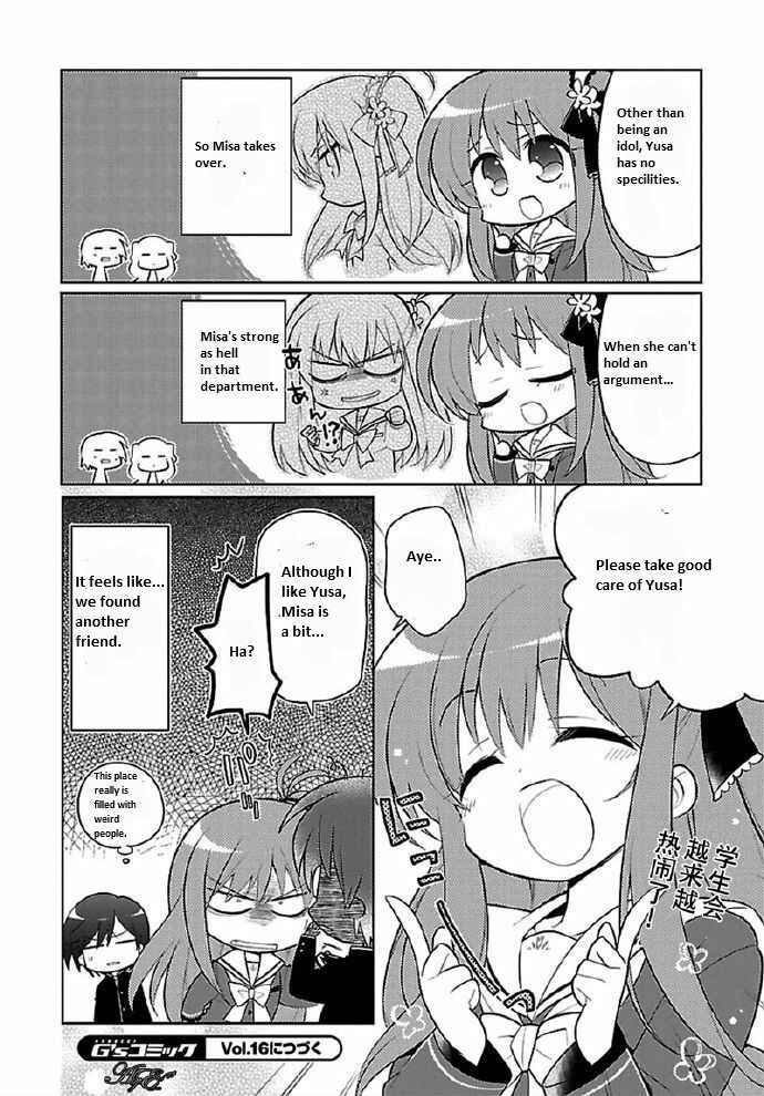 Page 10 Chapter 4 Charlotte the 4-koma - Seshun o Kakenukero!