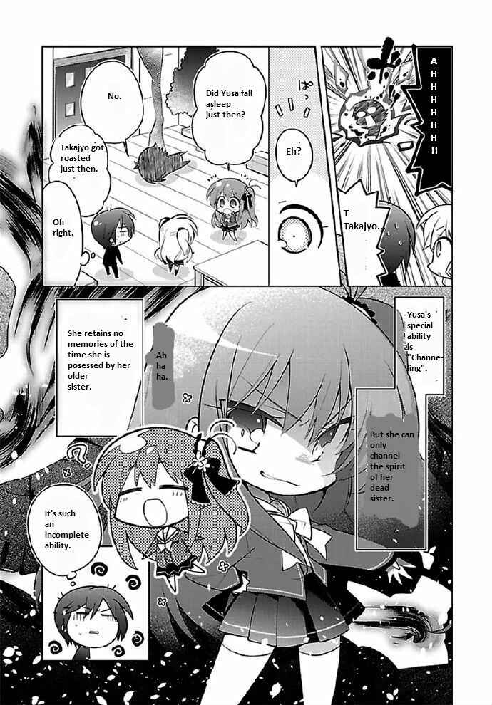 Page 9 Chapter 4 Charlotte the 4-koma - Seshun o Kakenukero!