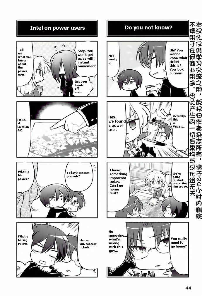 Page 2 Chapter 3 Charlotte the 4-koma - Seshun o Kakenukero!