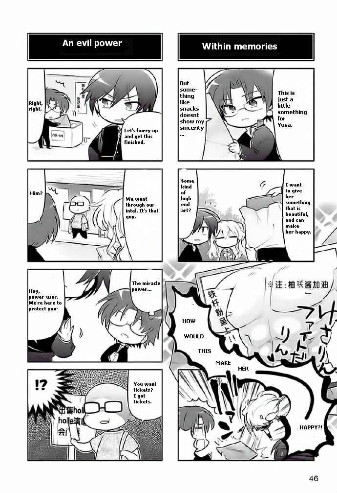 Page 4 Chapter 3 Charlotte the 4-koma - Seshun o Kakenukero!