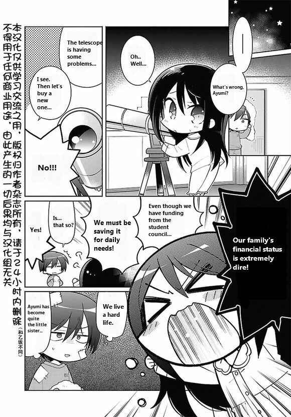 Page 2 Chapter 5 Charlotte the 4-koma - Seshun o Kakenukero!