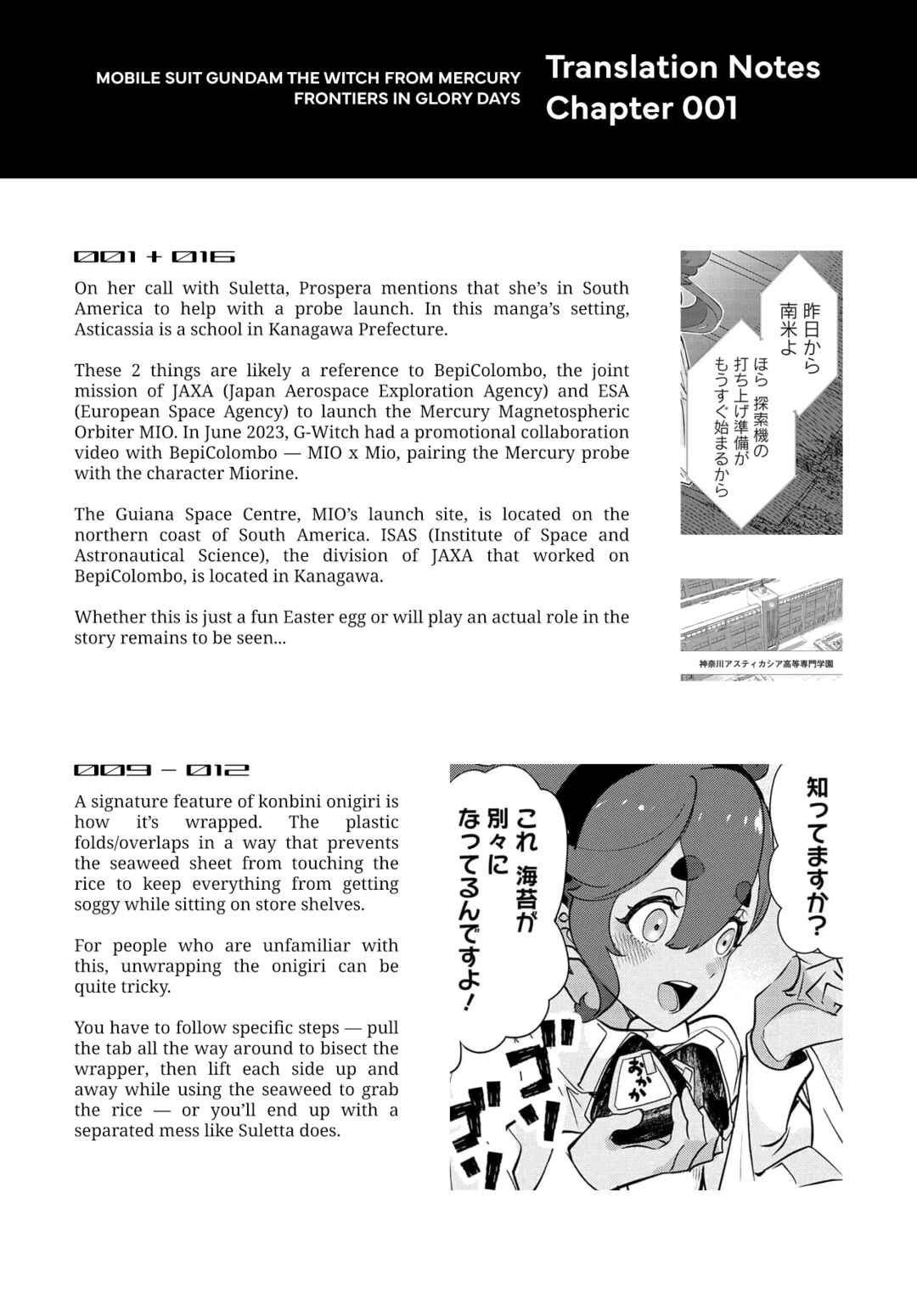 Page 27 Chapter 1 Mobile Suit Gundam: The Witch from Mercury - Frontiers in Glory Days