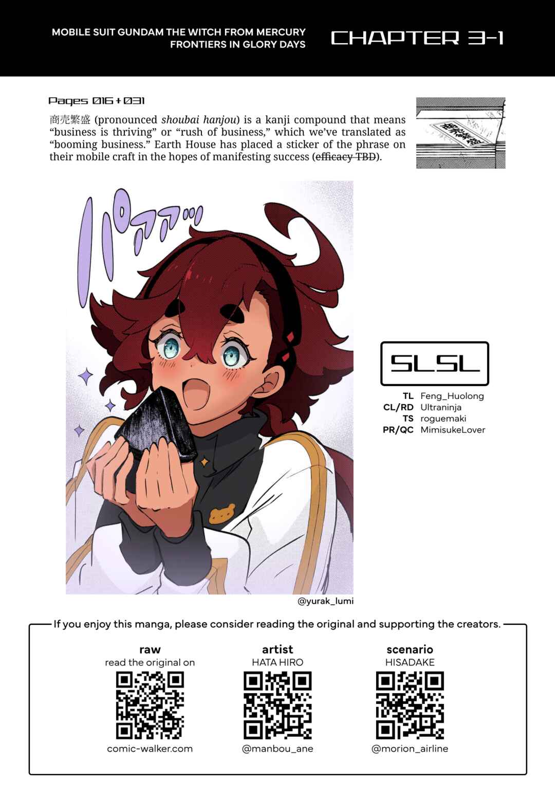 Page 32 Chapter 3.1 Mobile Suit Gundam: The Witch from Mercury - Frontiers in Glory Days