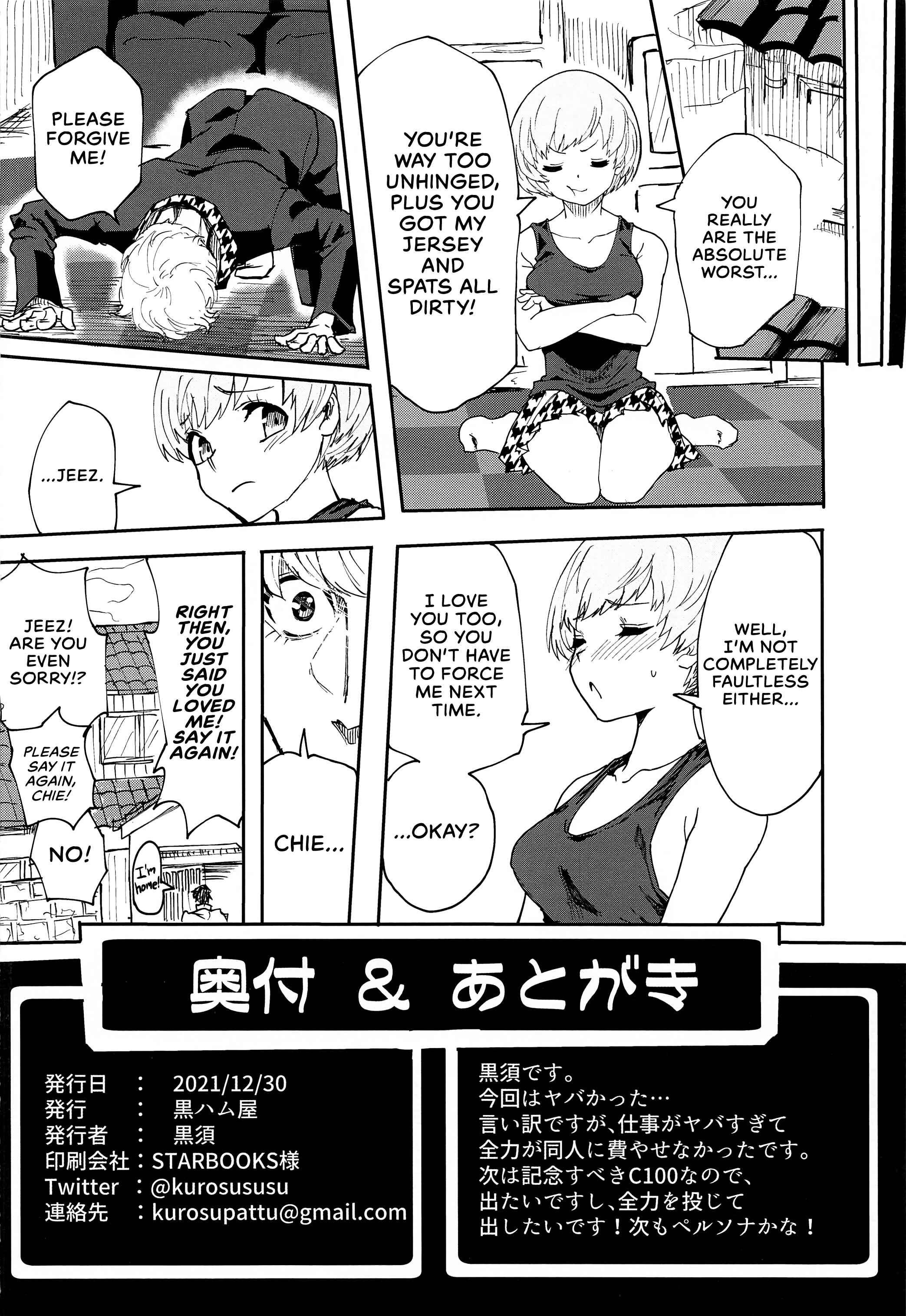 Page 27 Chapter Unknown_2b59 Persona 4 - Satonaka Chies Punishment - Test Study Edition