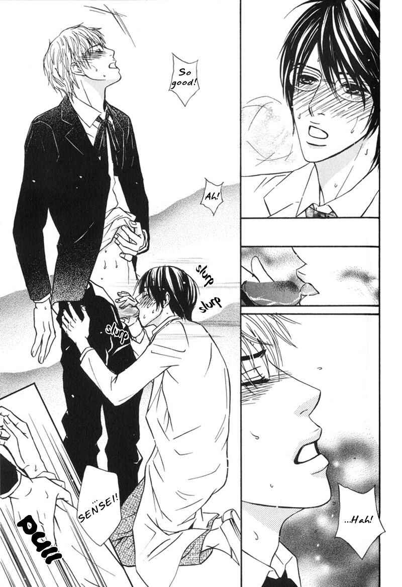 Page 12 Chapter 2 Sensei, Wakarimasen.