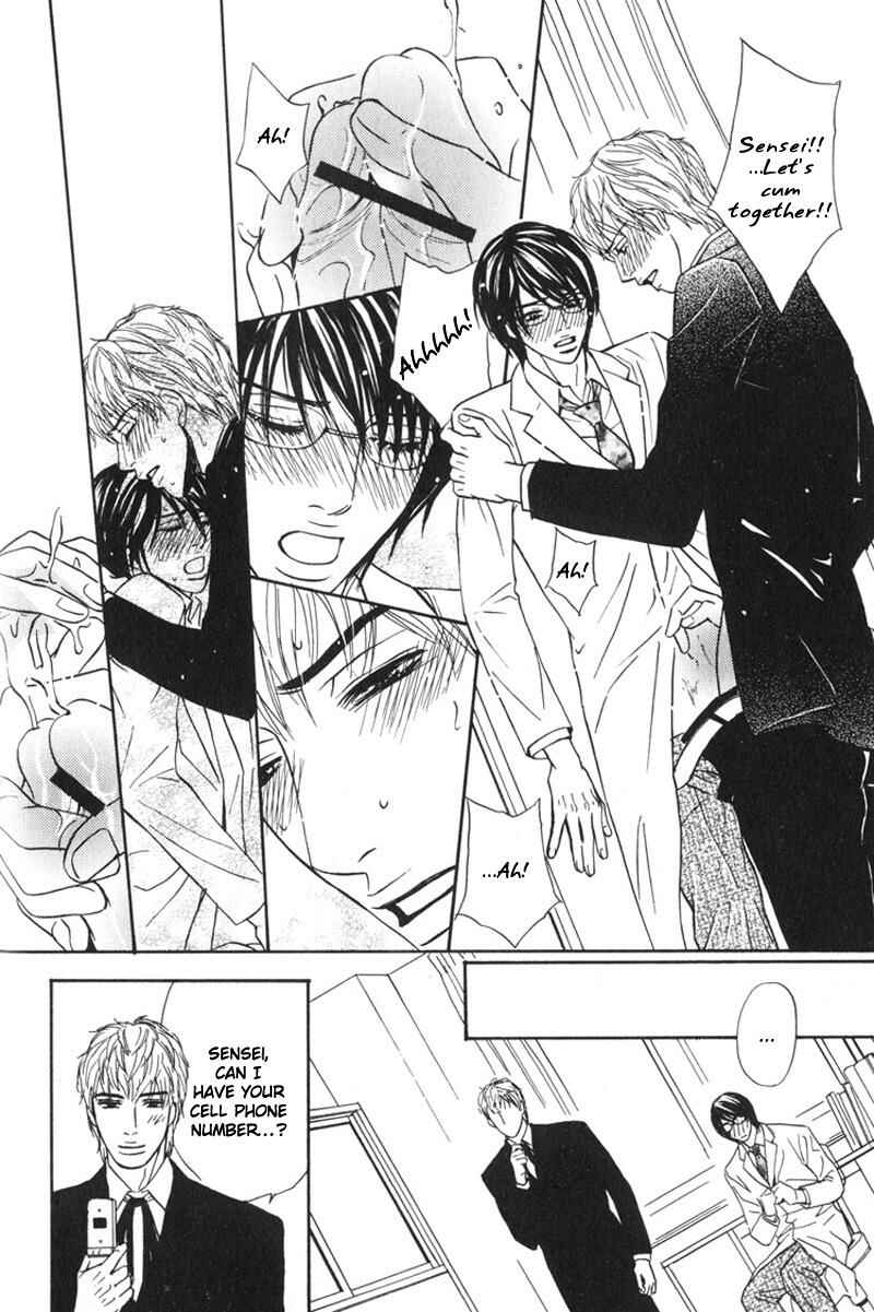Page 13 Chapter 2 Sensei, Wakarimasen.