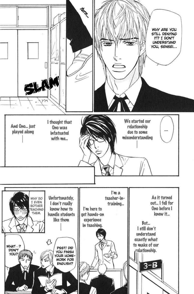 Page 15 Chapter 2 Sensei, Wakarimasen.