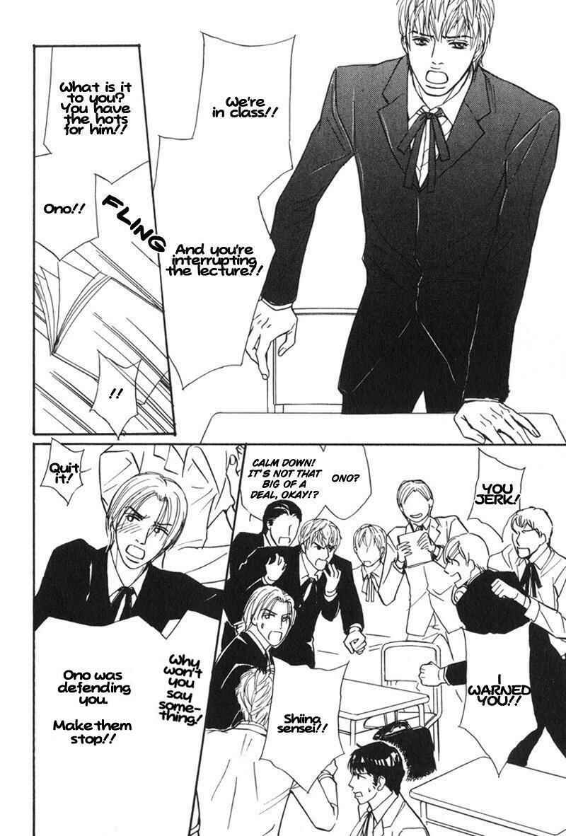Page 17 Chapter 2 Sensei, Wakarimasen.