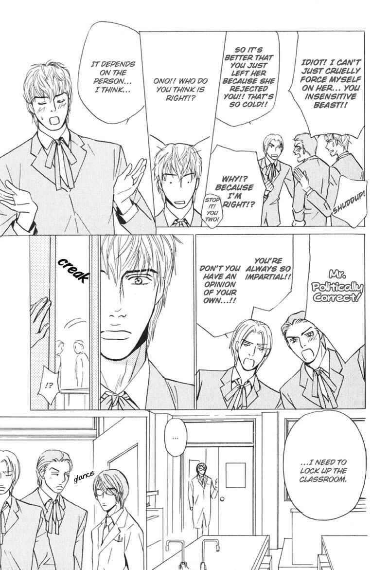 Page 20 Chapter 2 Sensei, Wakarimasen.