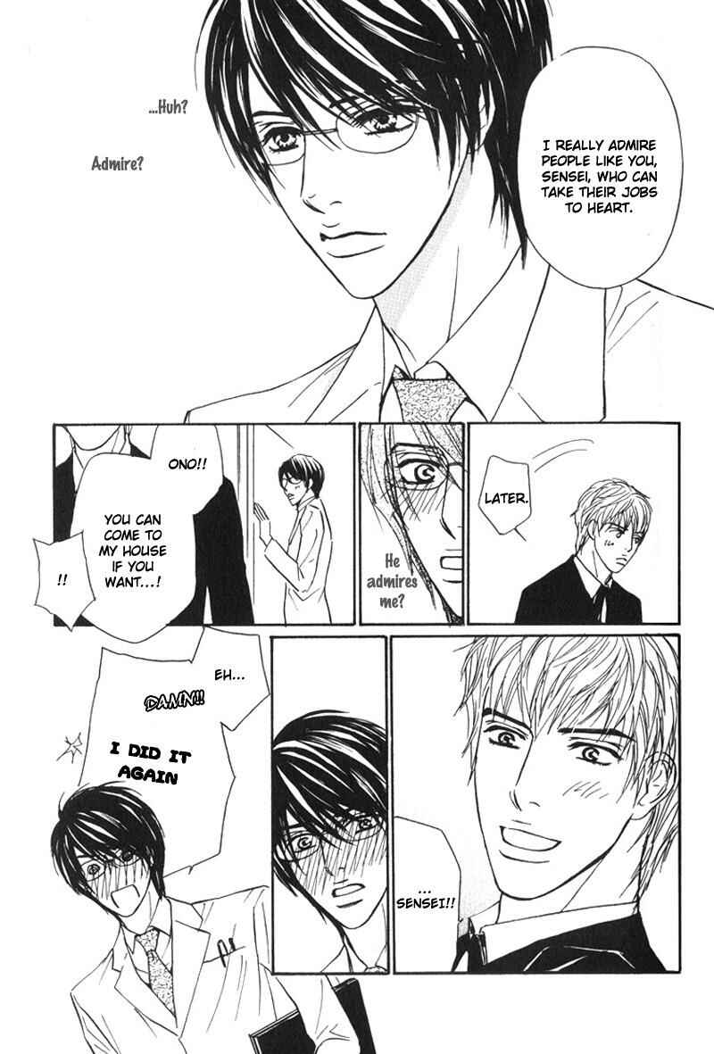 Page 22 Chapter 2 Sensei, Wakarimasen.