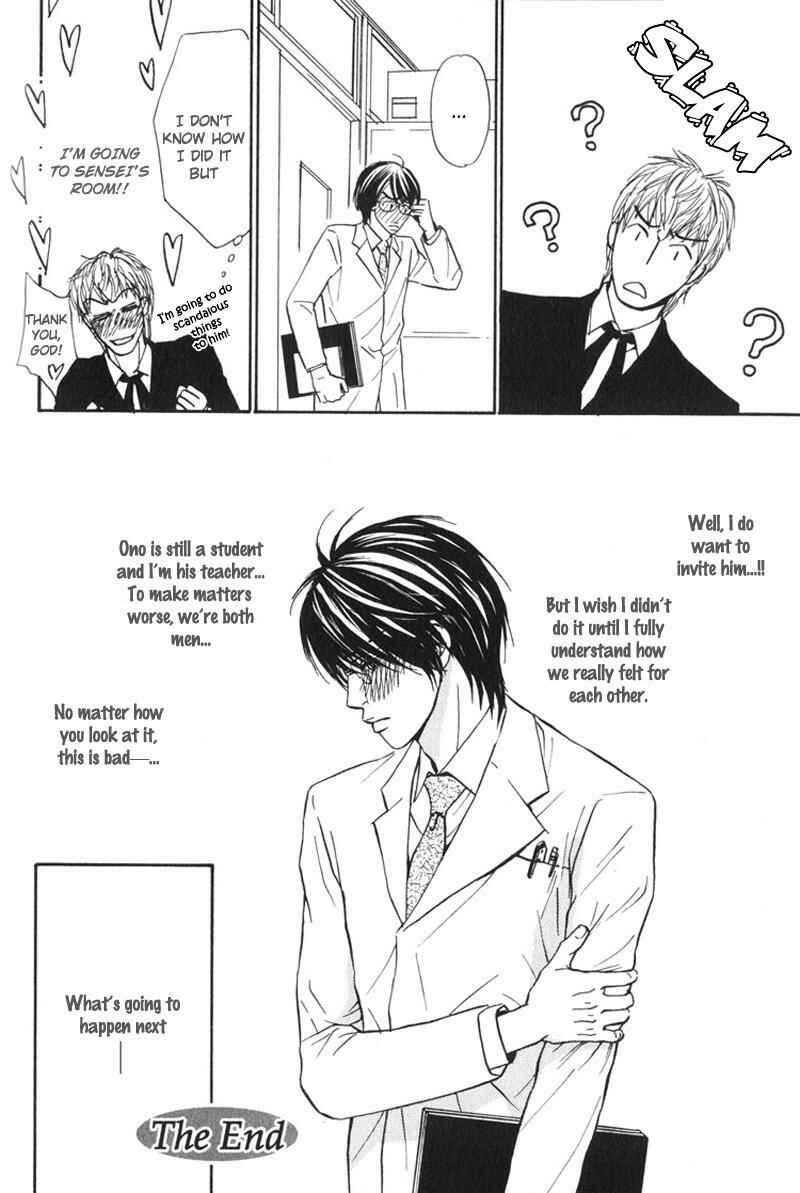 Page 23 Chapter 2 Sensei, Wakarimasen.