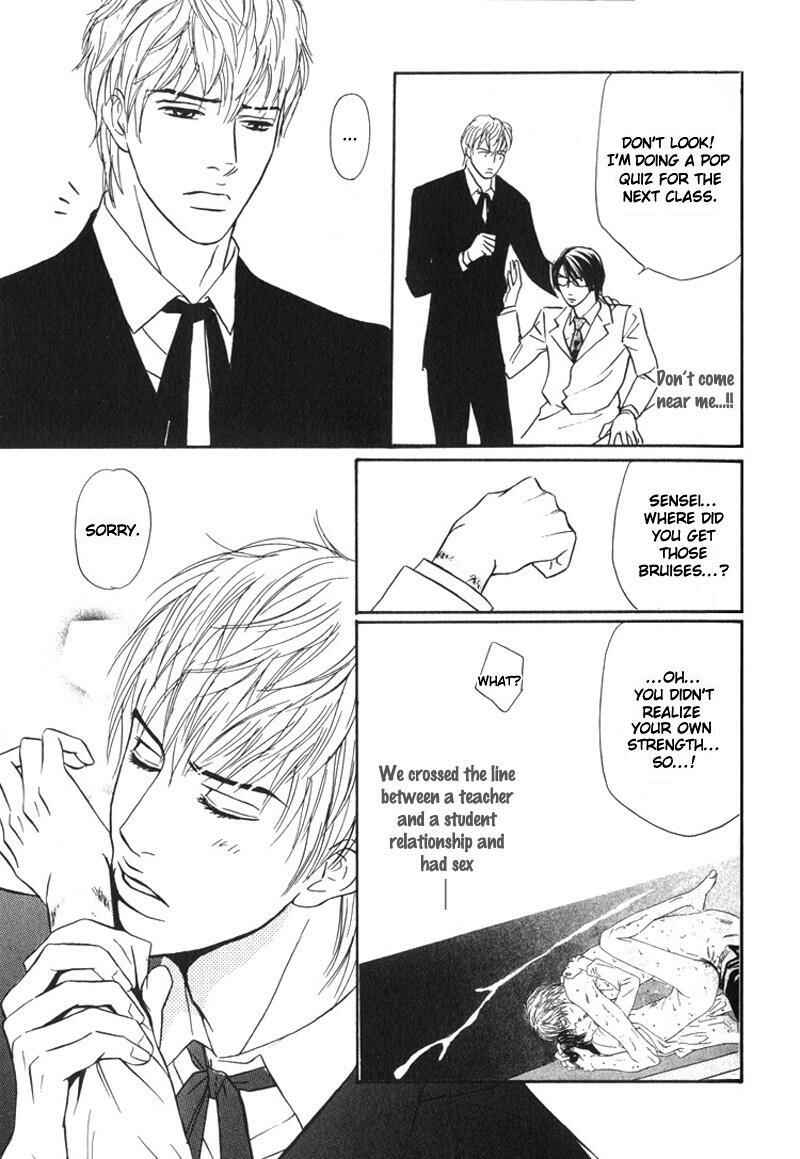 Page 8 Chapter 2 Sensei, Wakarimasen.