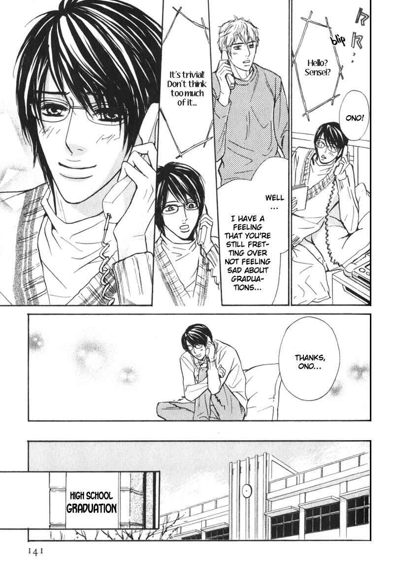 Page 14 Chapter 6 Sensei, Wakarimasen.