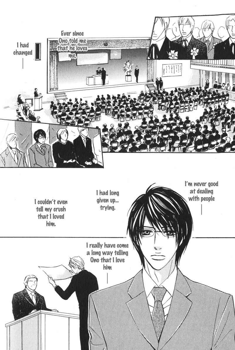 Page 15 Chapter 6 Sensei, Wakarimasen.