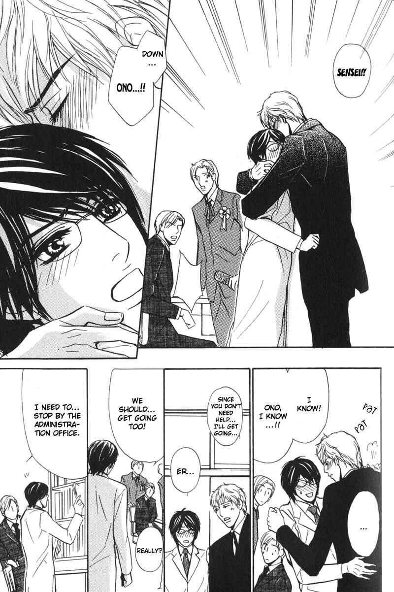 Page 18 Chapter 6 Sensei, Wakarimasen.