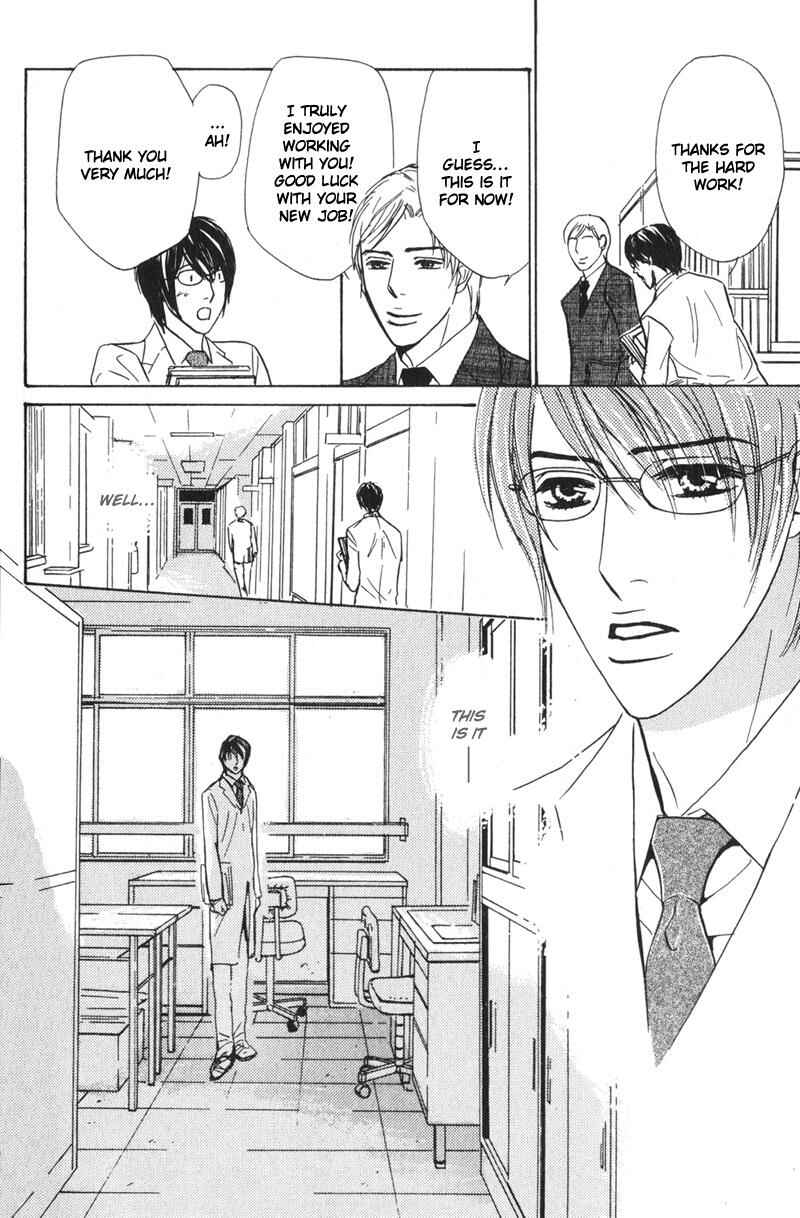 Page 19 Chapter 6 Sensei, Wakarimasen.