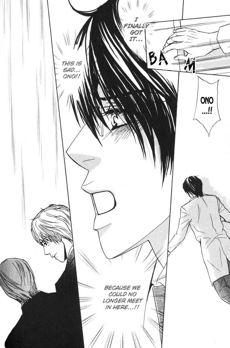 Page 21 Chapter 6 Sensei, Wakarimasen.