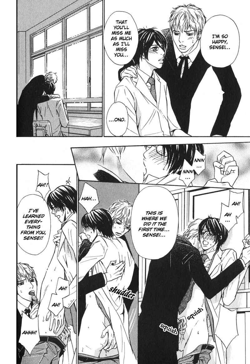 Page 25 Chapter 6 Sensei, Wakarimasen.