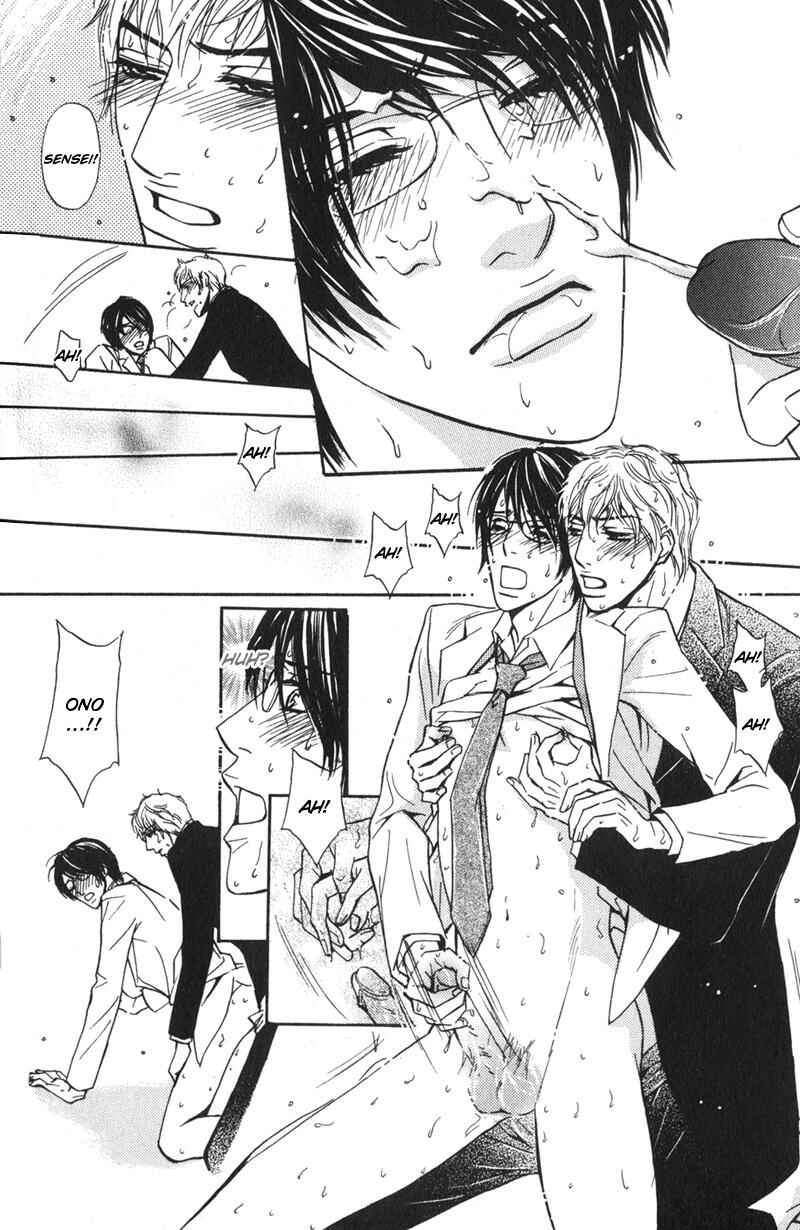 Page 29 Chapter 6 Sensei, Wakarimasen.
